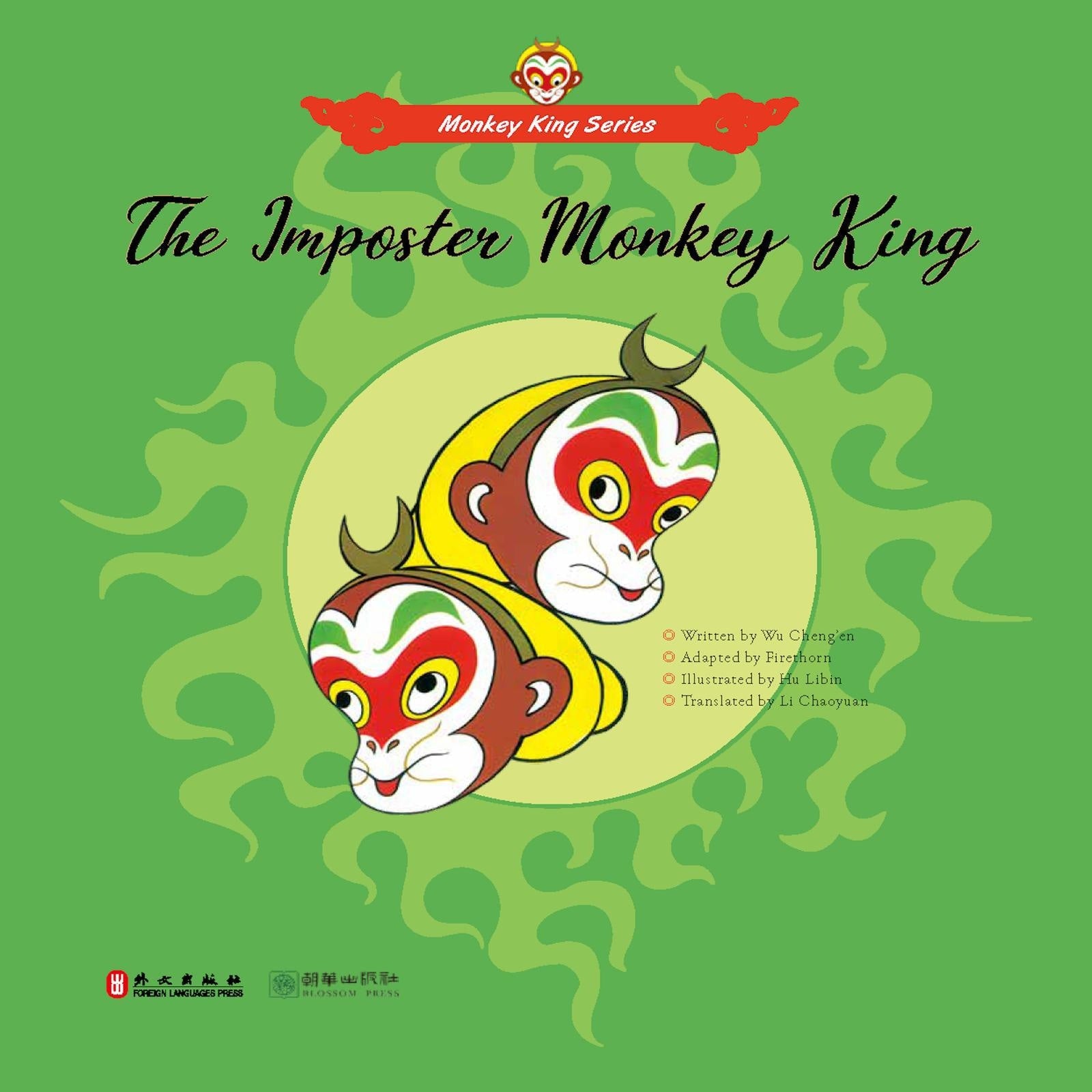The Imposter Monkey King