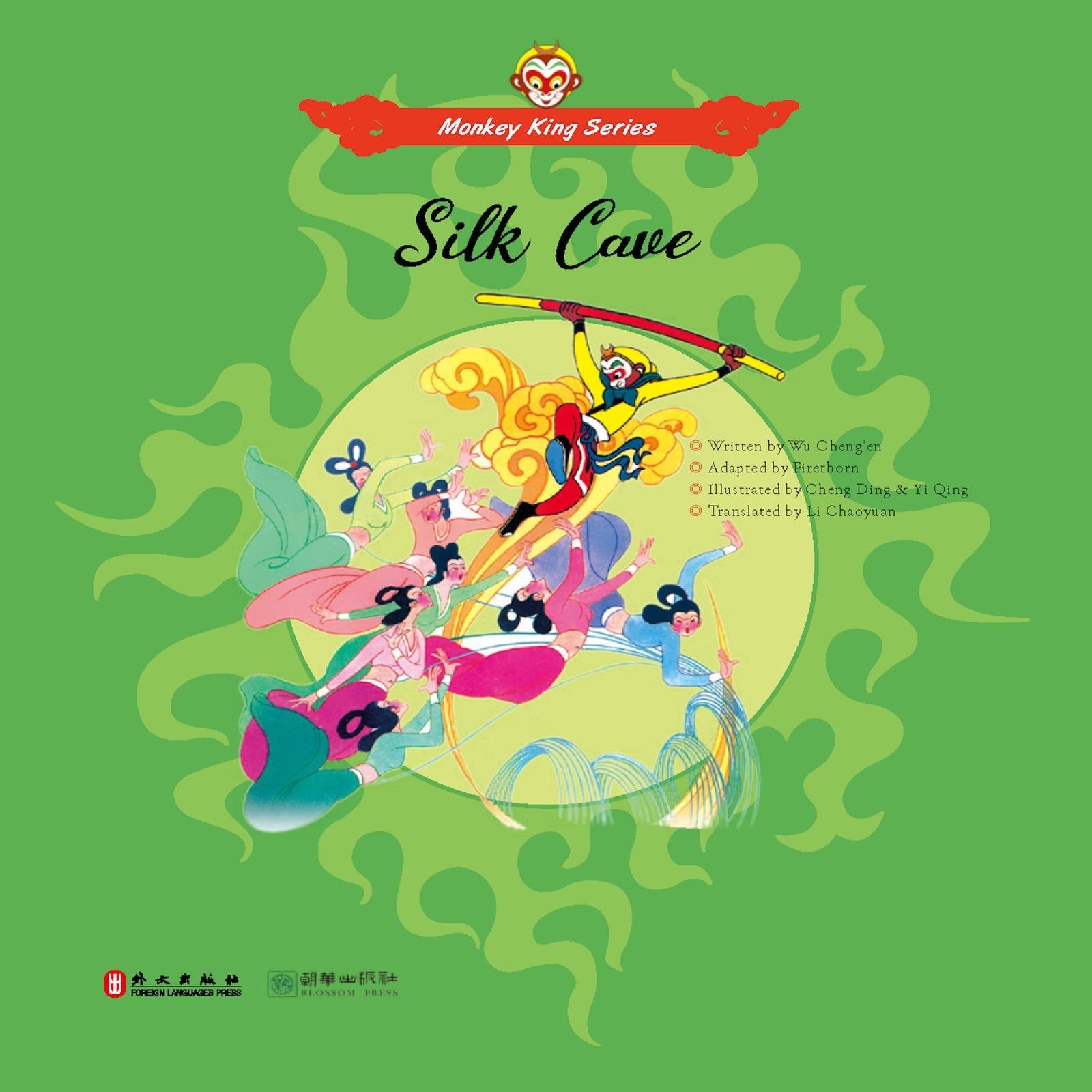 Silk Cave