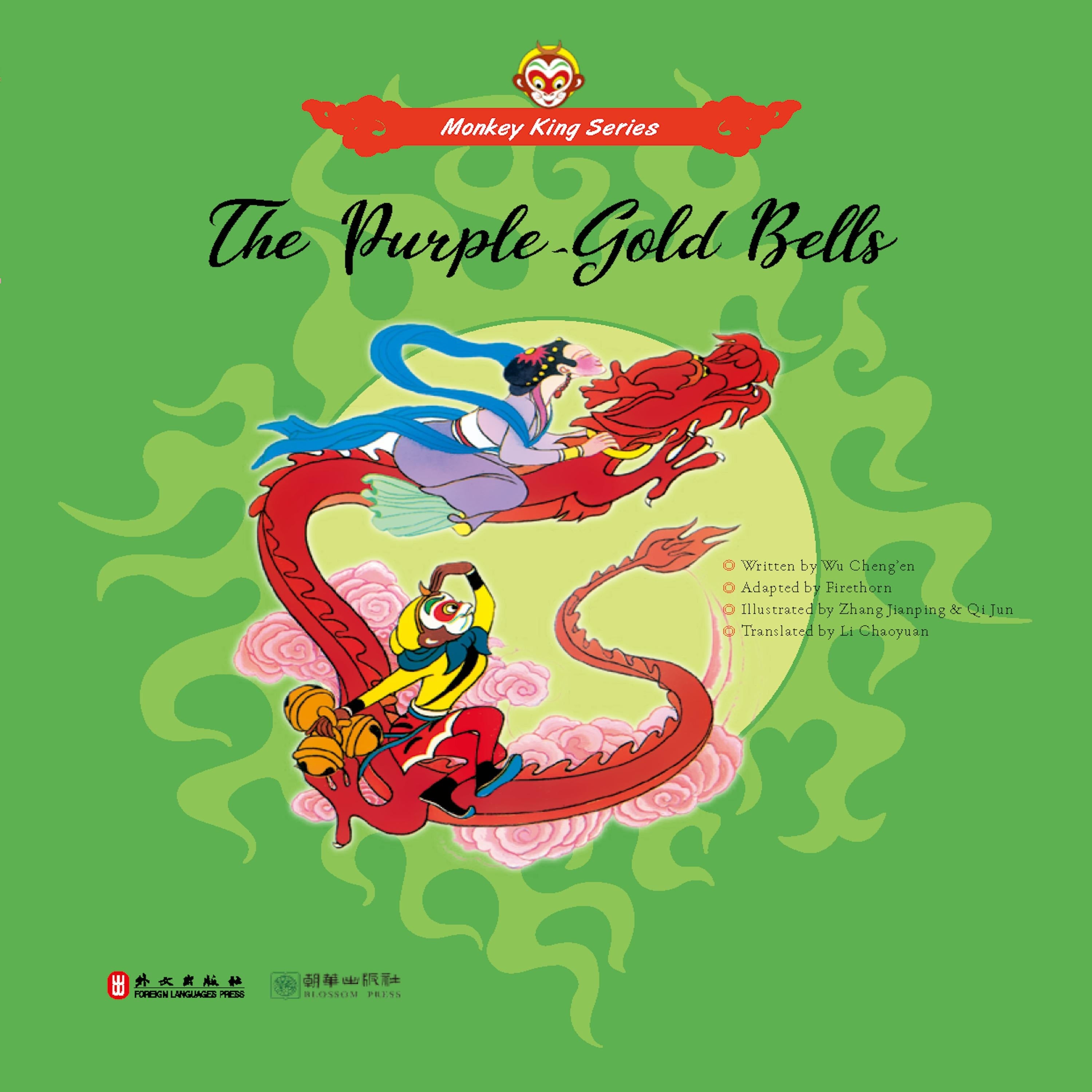 The Purple-Gold Bells