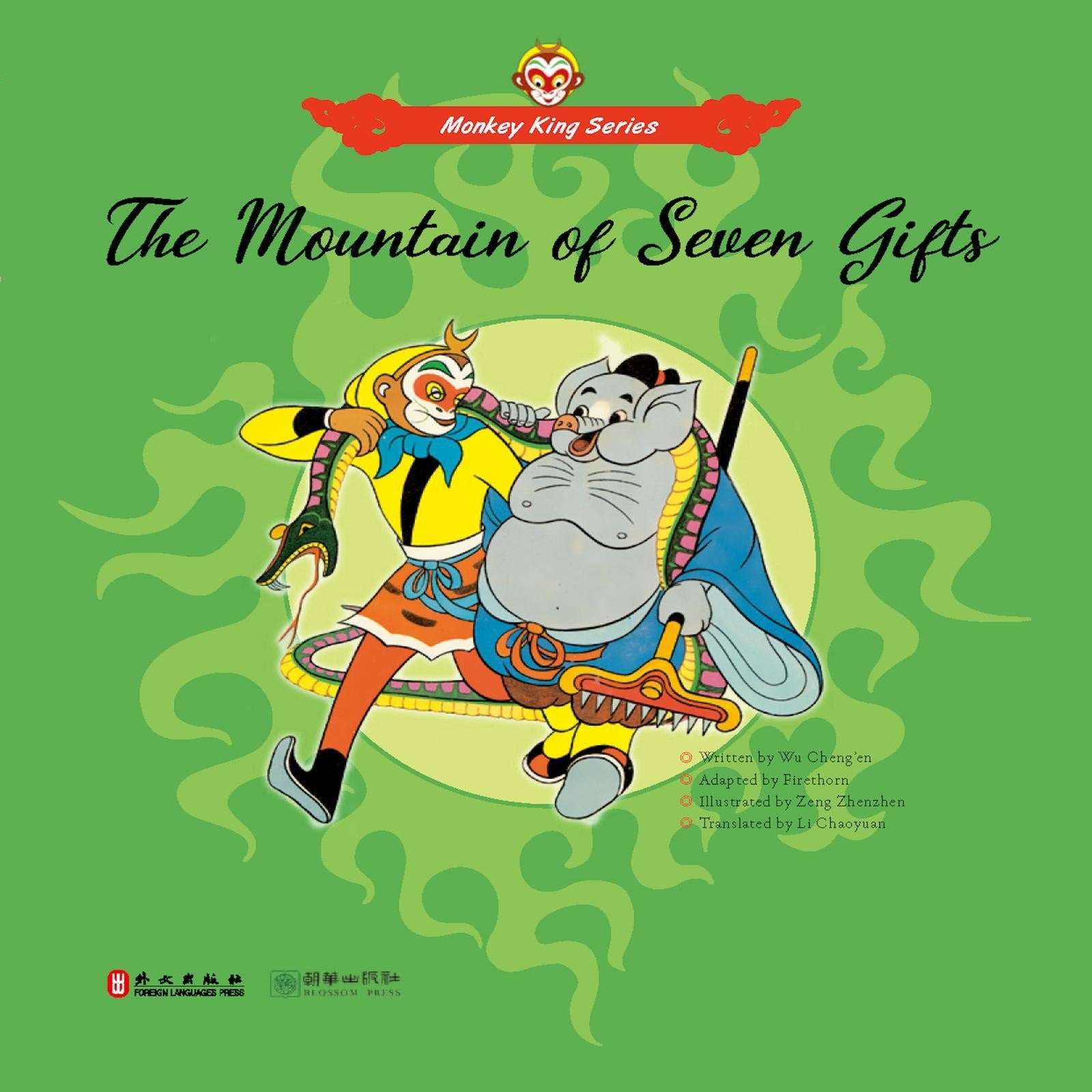 The Mountain of Seven Gifts