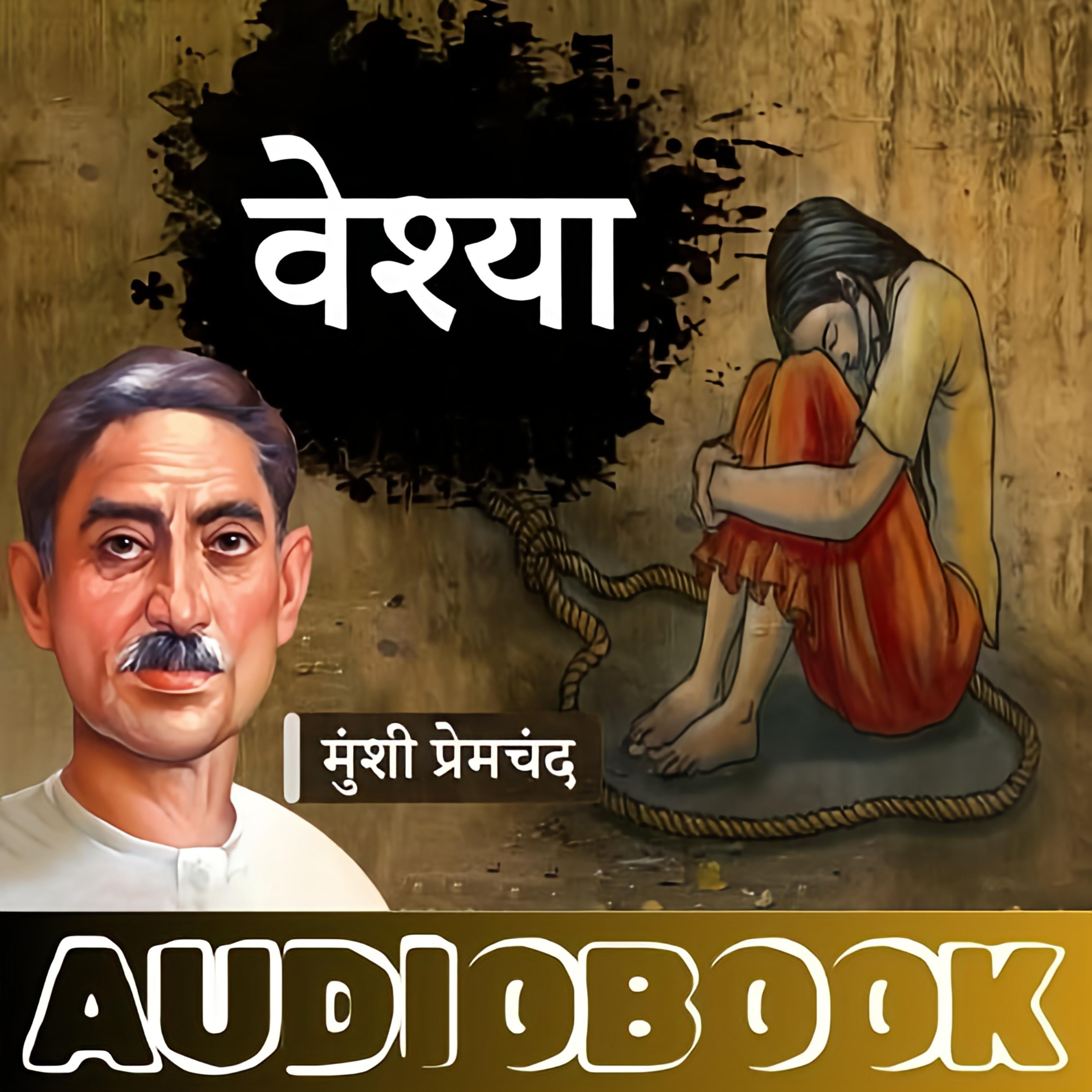Veshya - A Story by Munshi Premchand