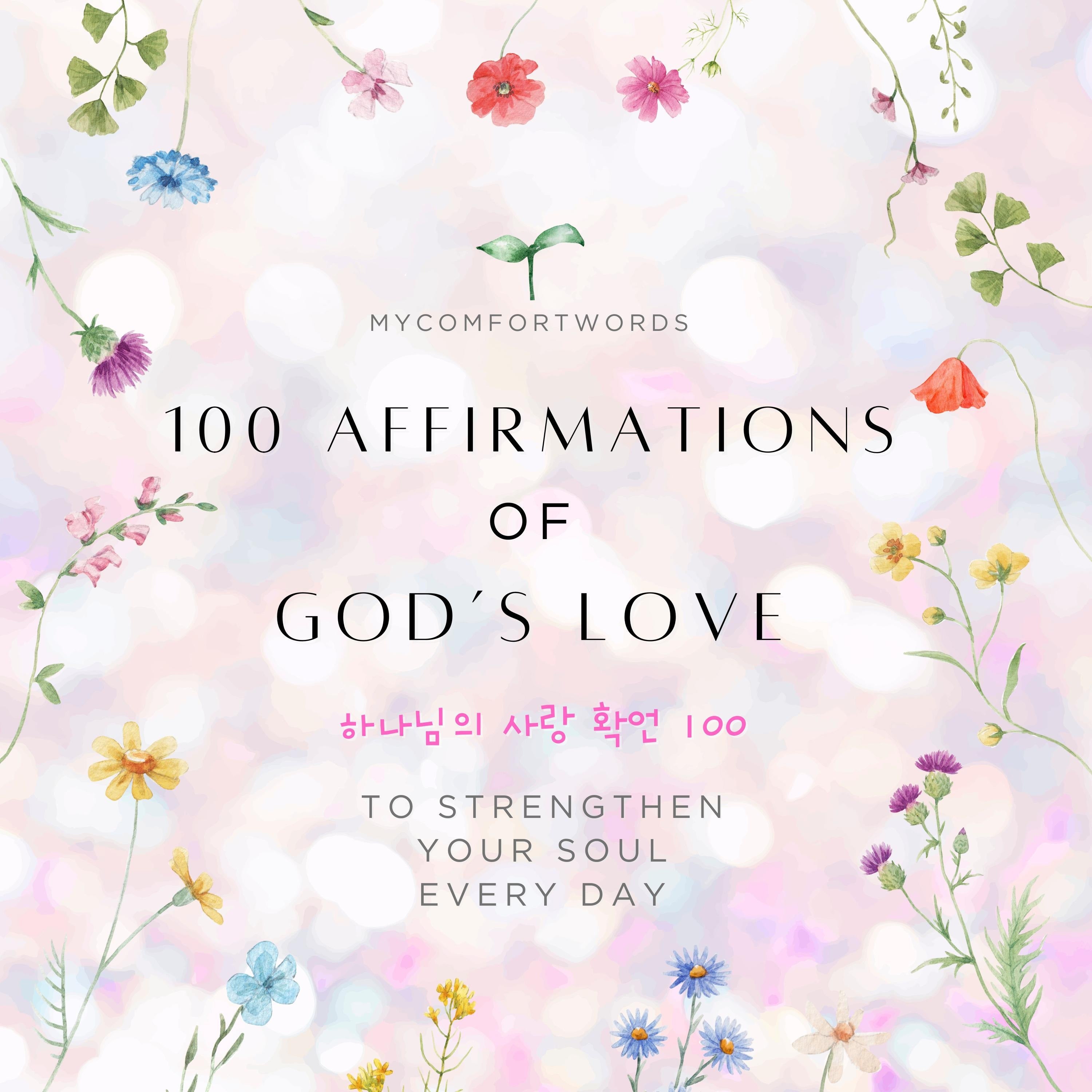 100 Affirmations of God’s Love