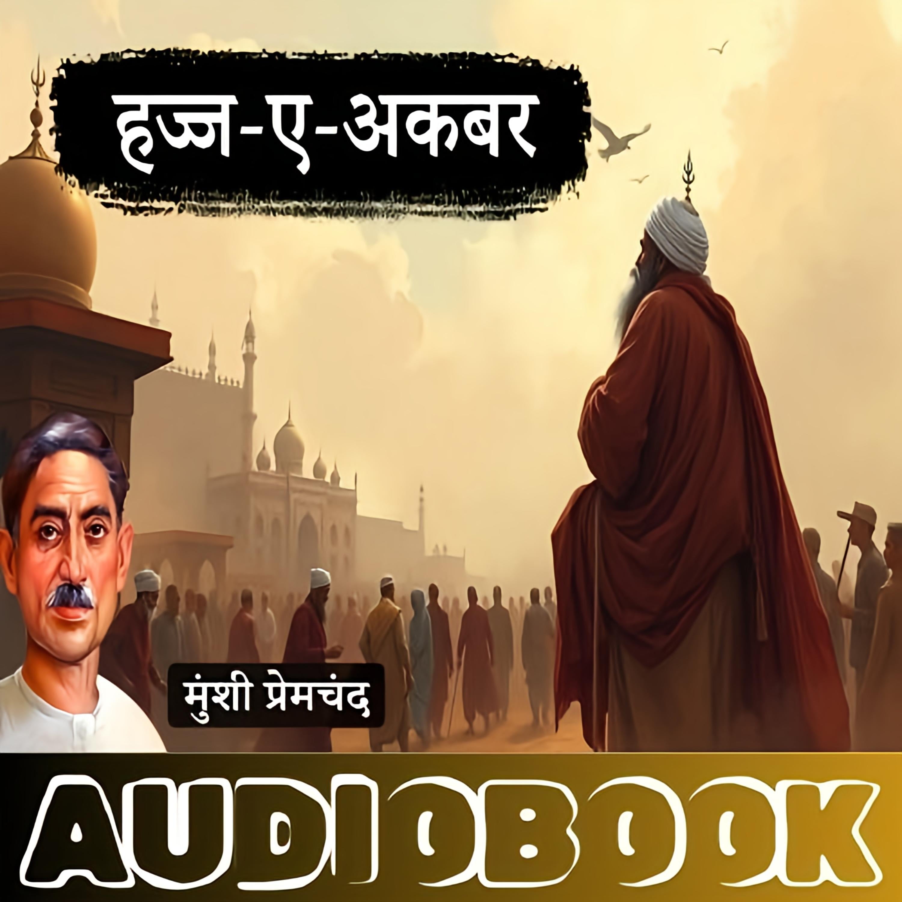 Hajj-e-Akbar - A Story by Munshi Premchand