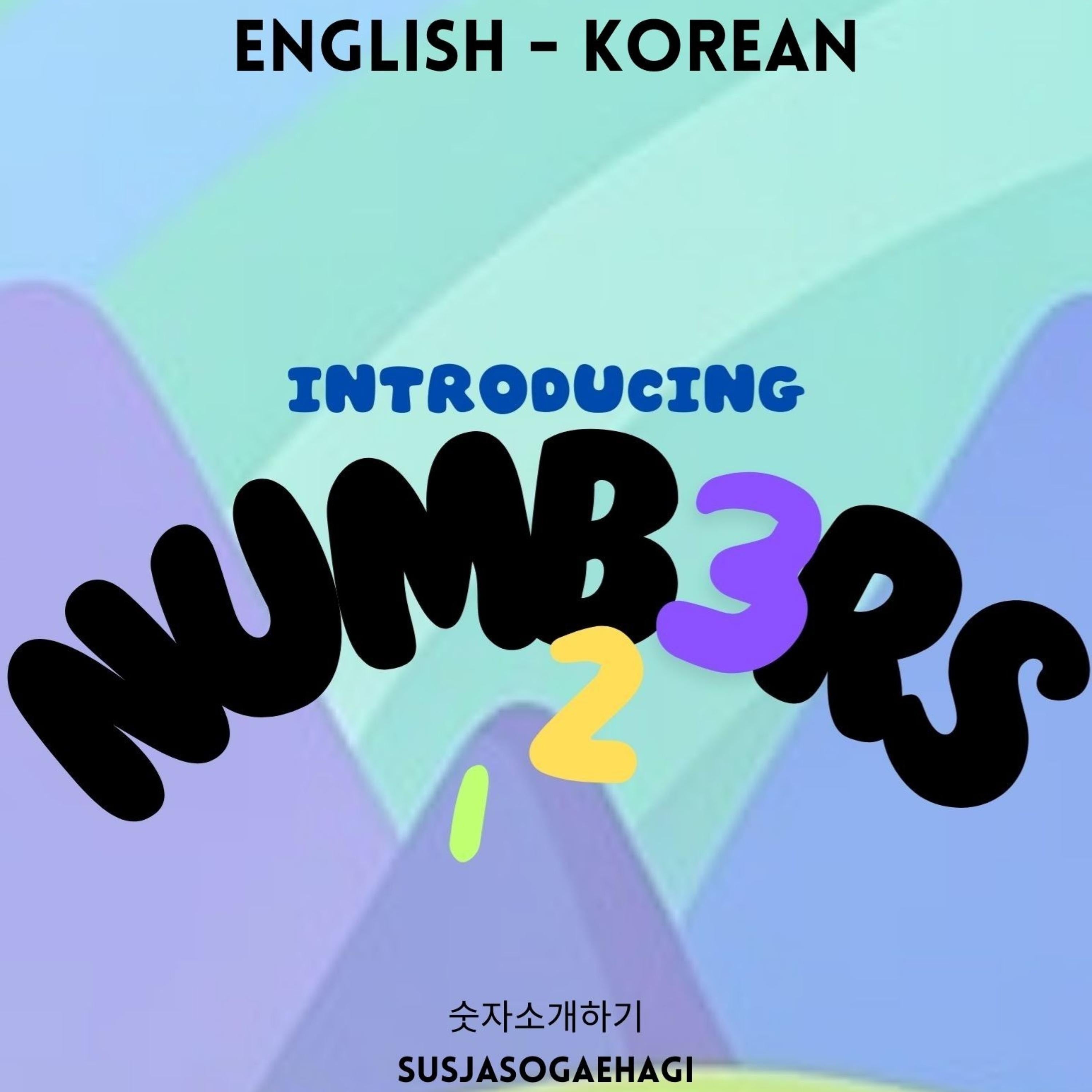 Introducing Numbers