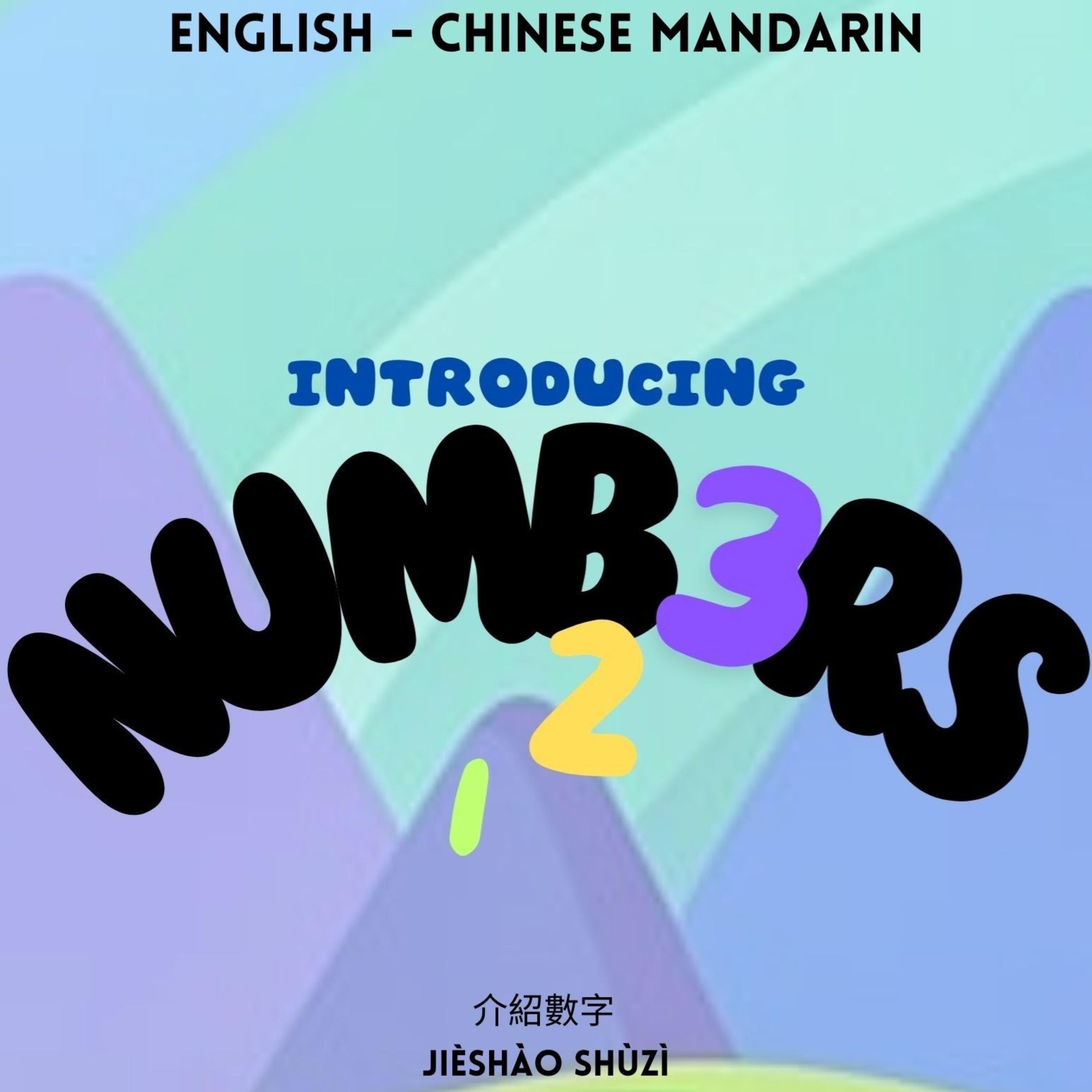 Introducing Numbers