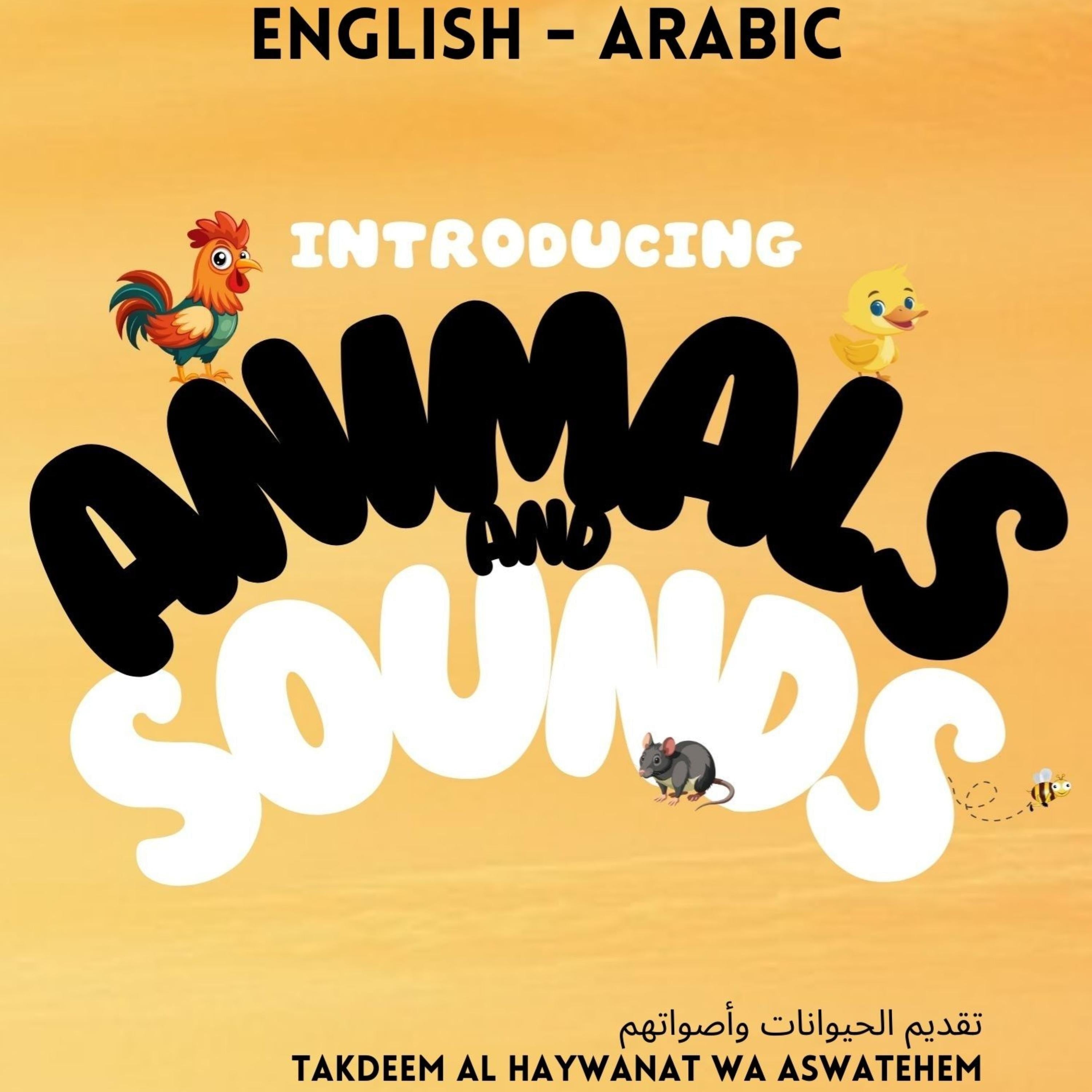 Introducing Animals and Sounds
