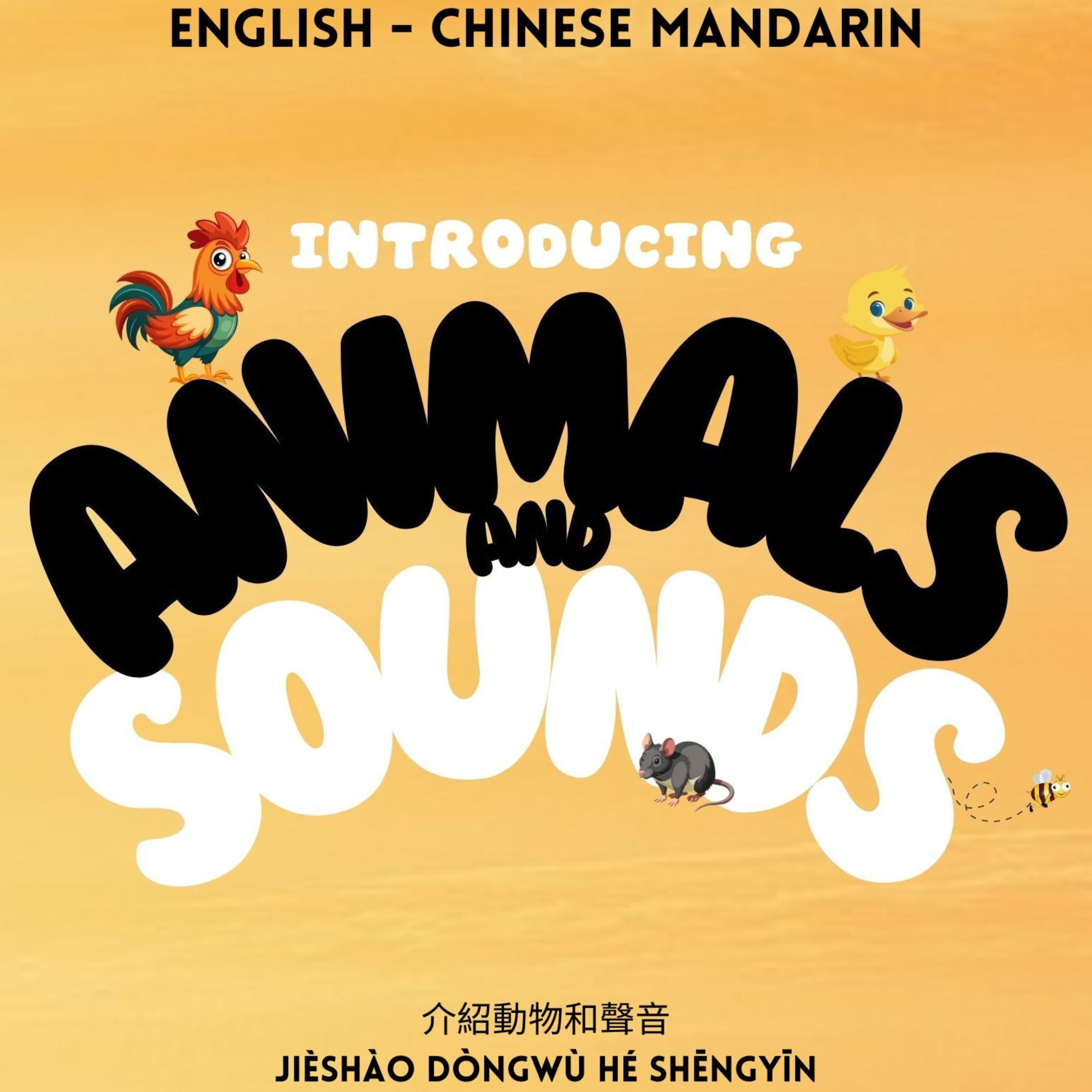 Introducing Animals and Sounds