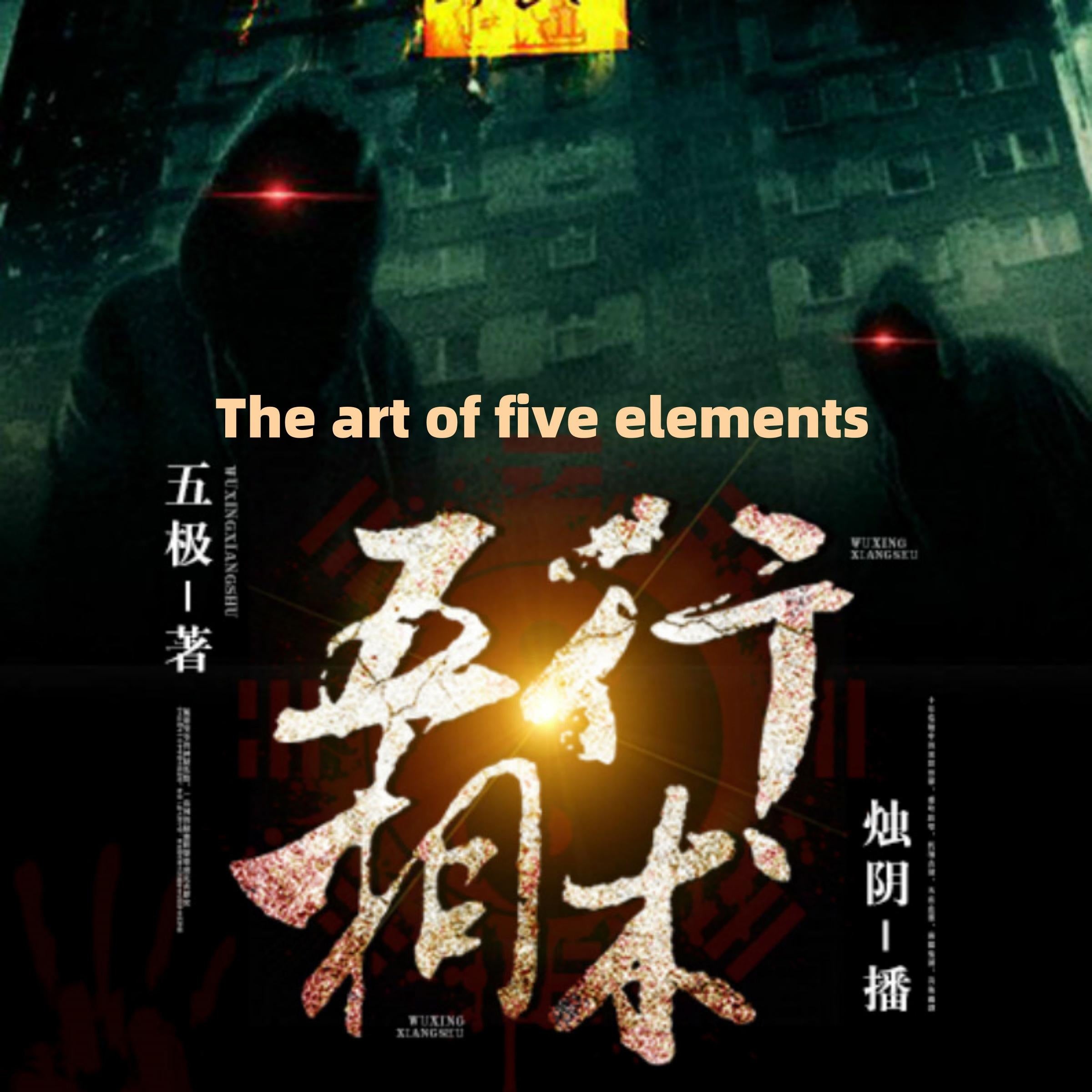 The Art of Five Elements