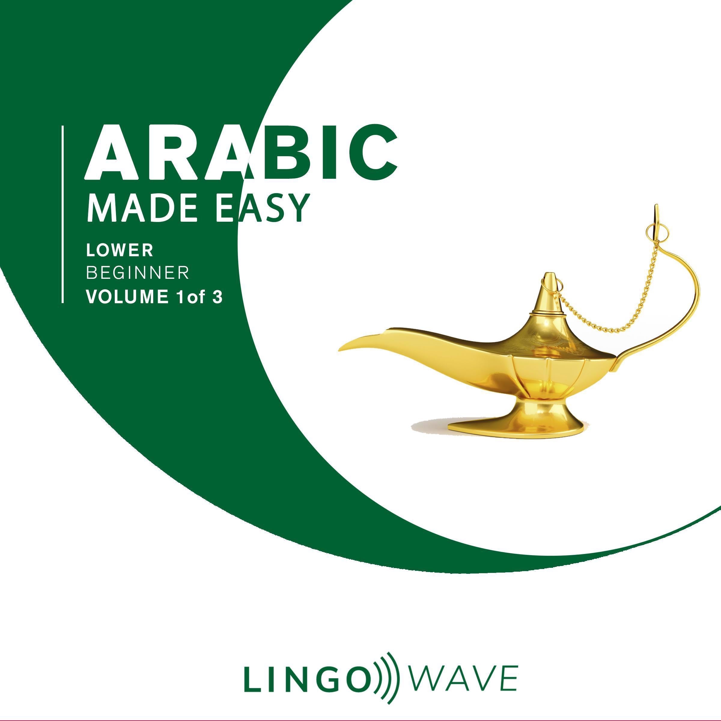 Arabic Made Easy - Lower beginner - Volume 1 of 3