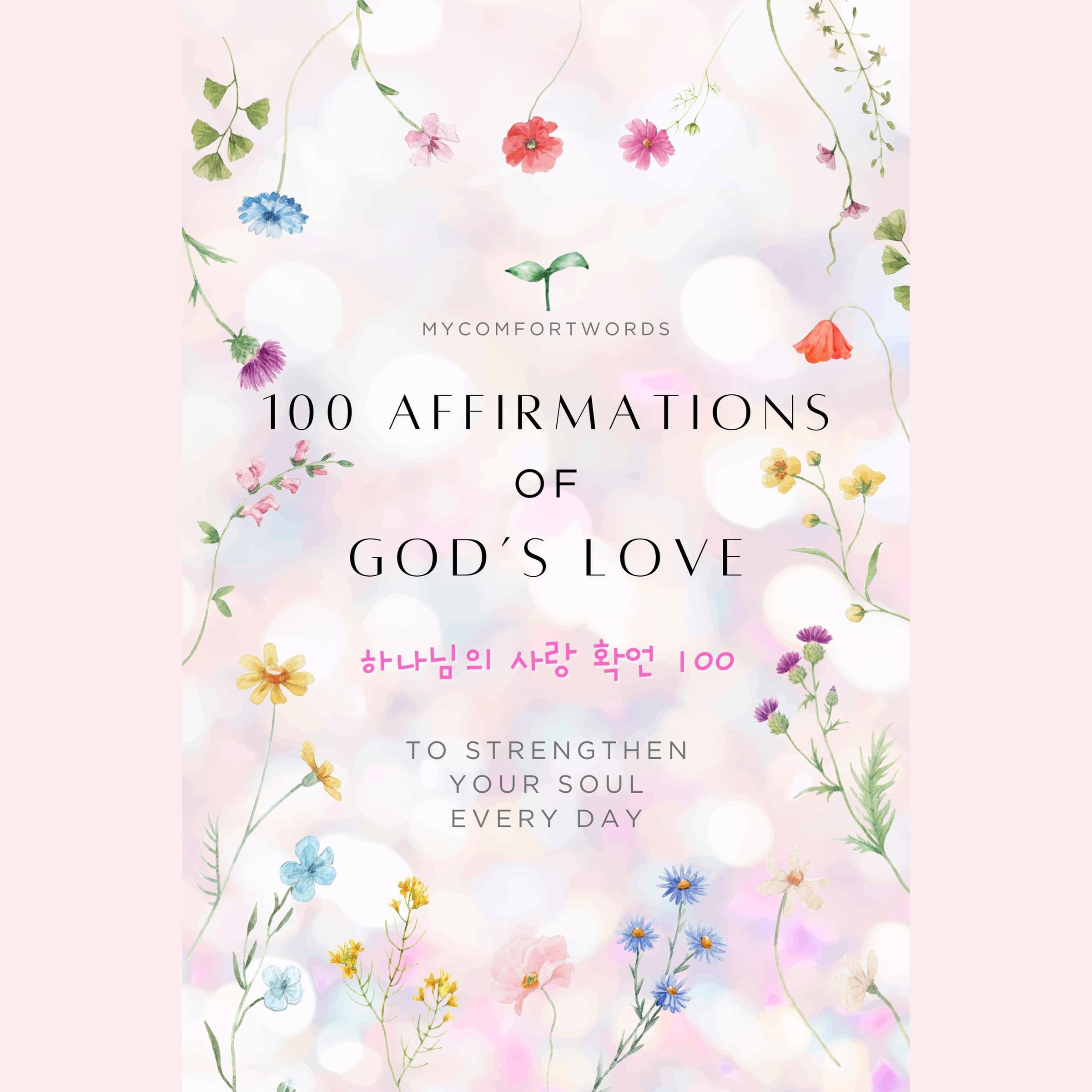 100 Affirmations of God's Love