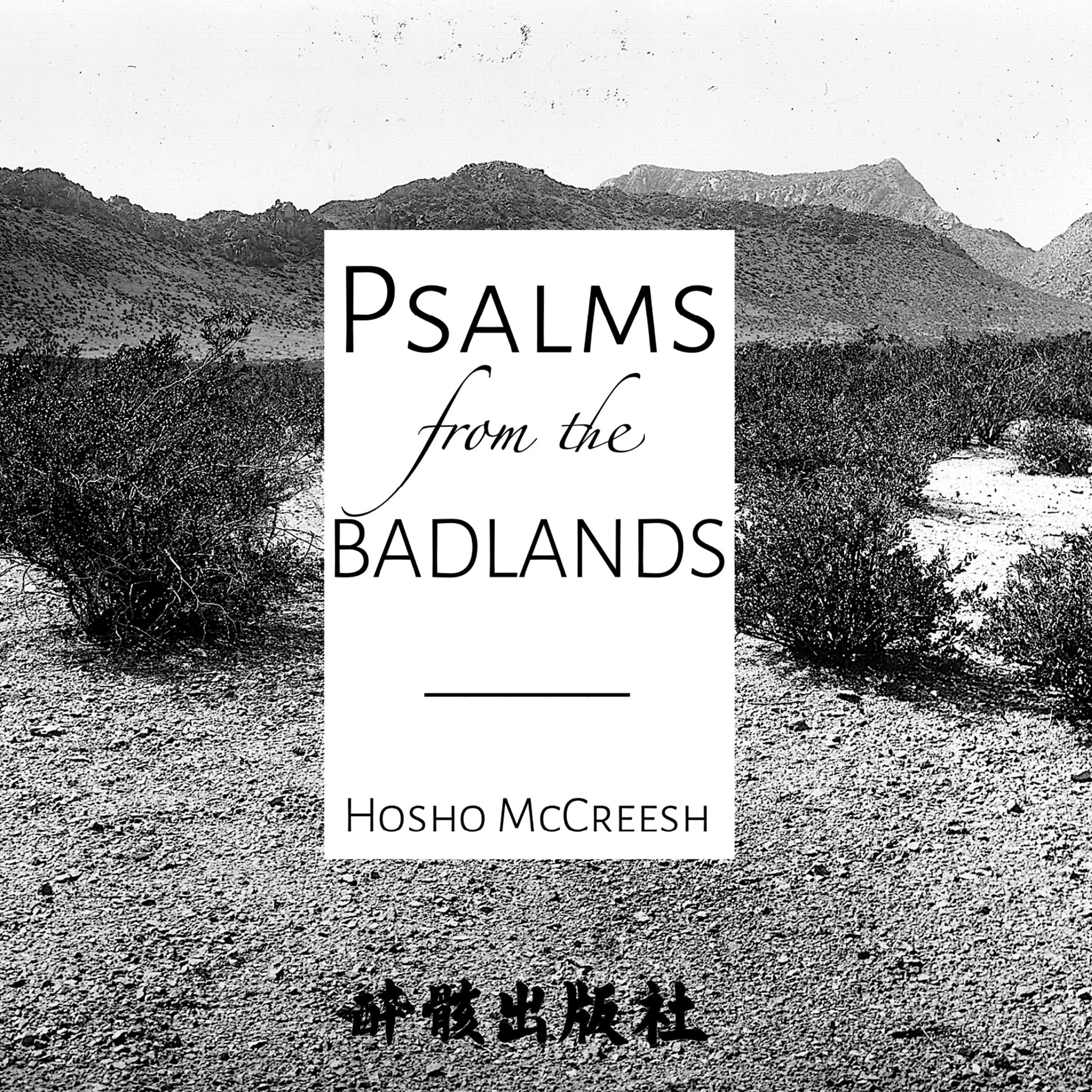 Psalms From The Badlands