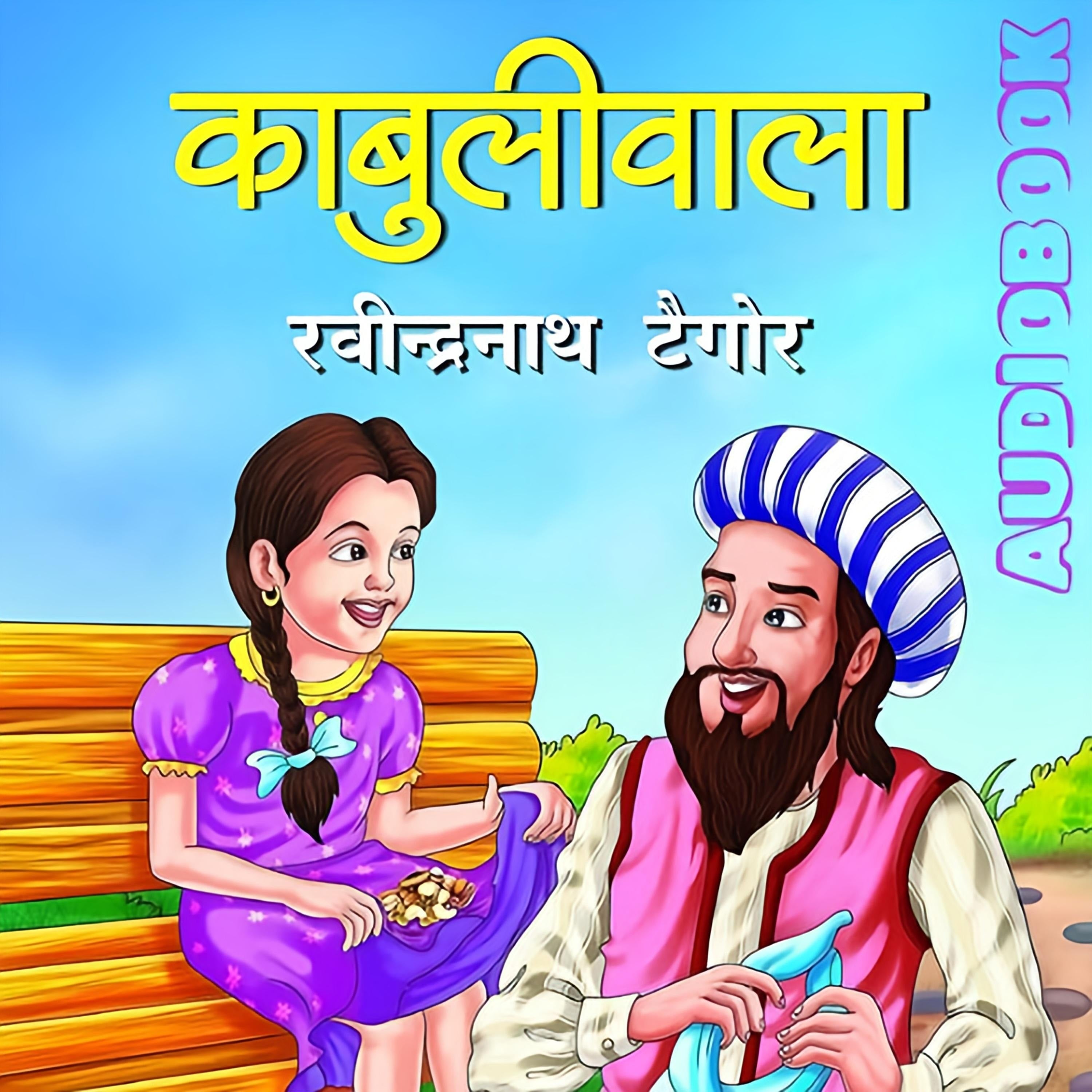 Kabuliwala - Rabindranath Tagore