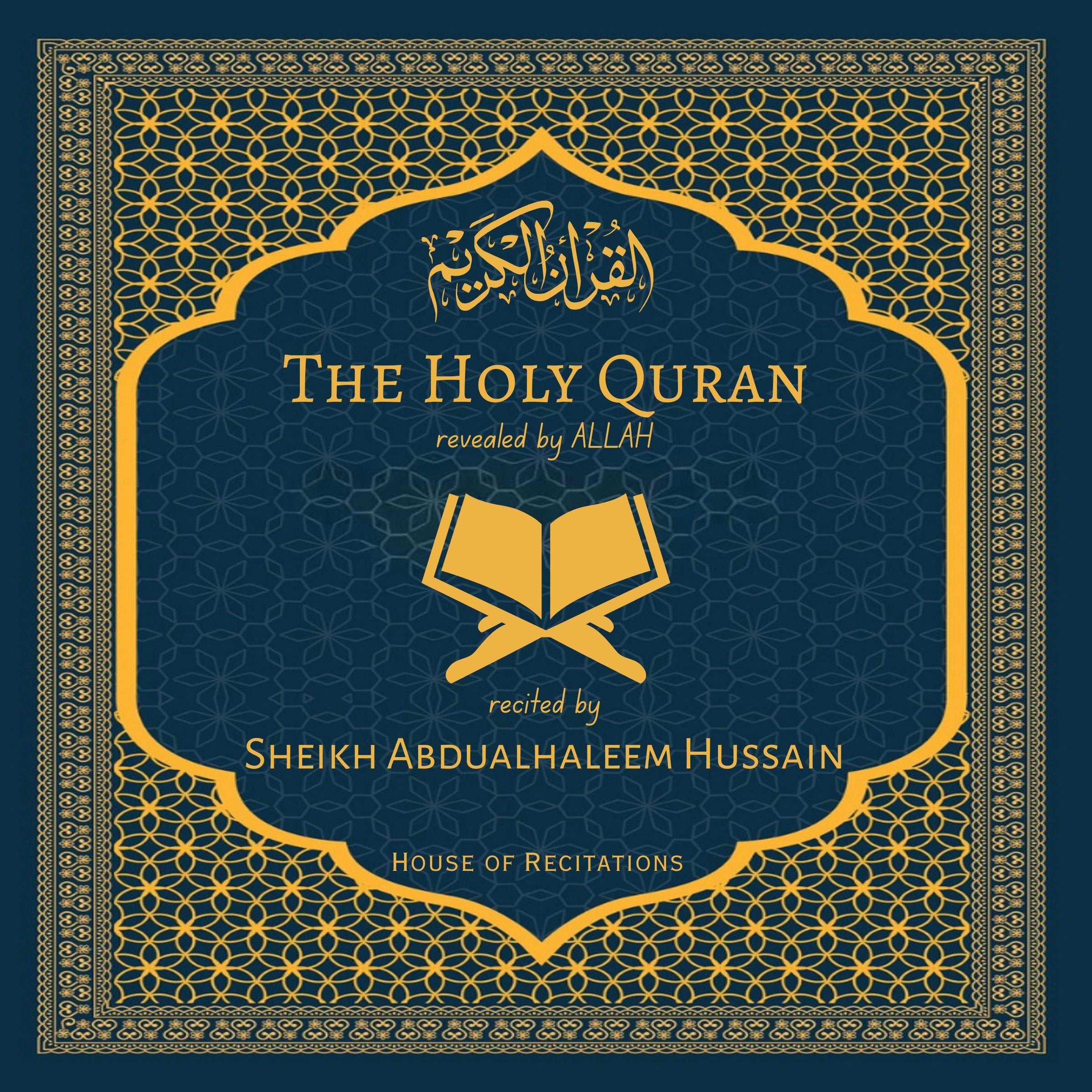 The Holy Quran - Sheikh Abdualhaleem Hussain