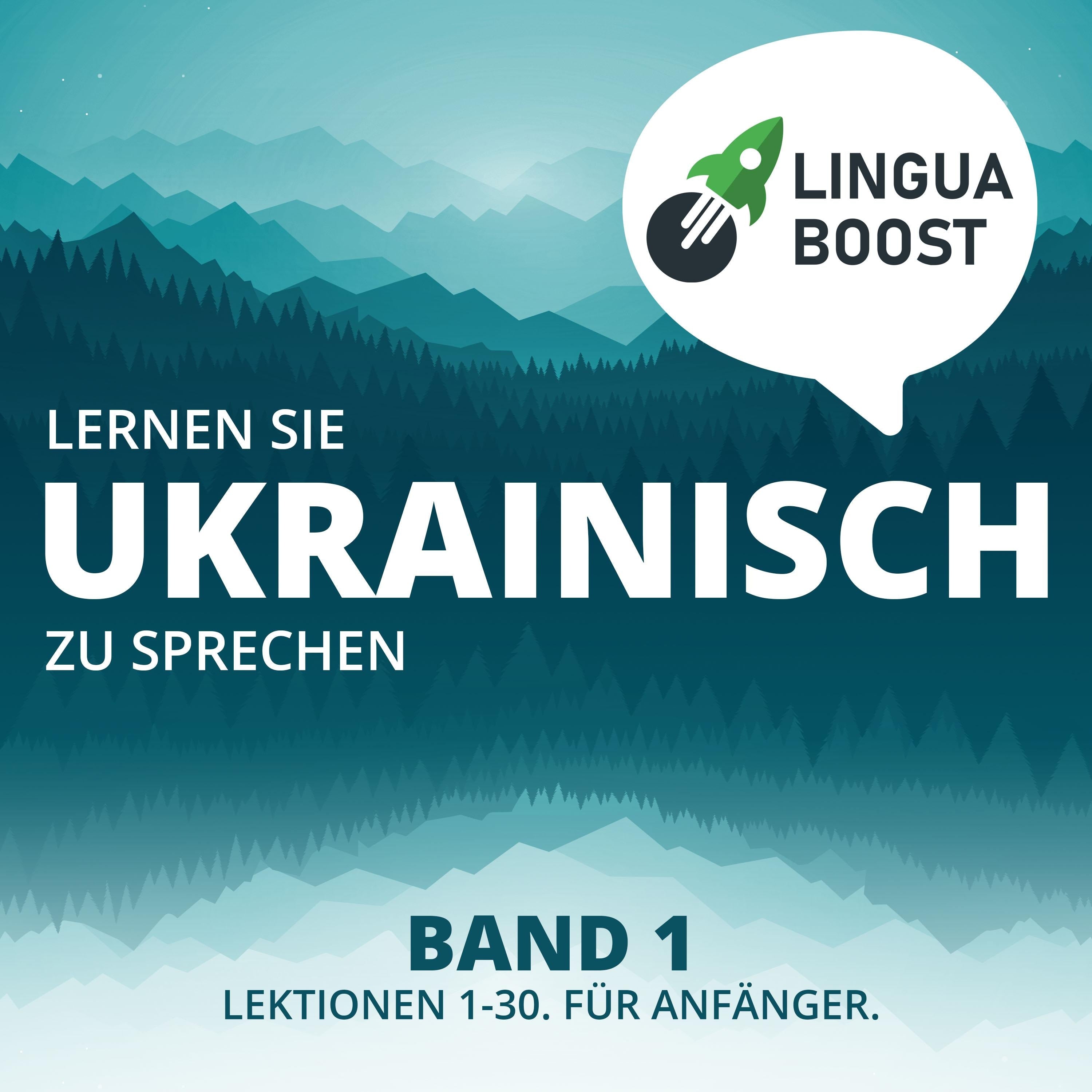 Lernen Sie Ukrainisch zu sprechen. Band 1.
