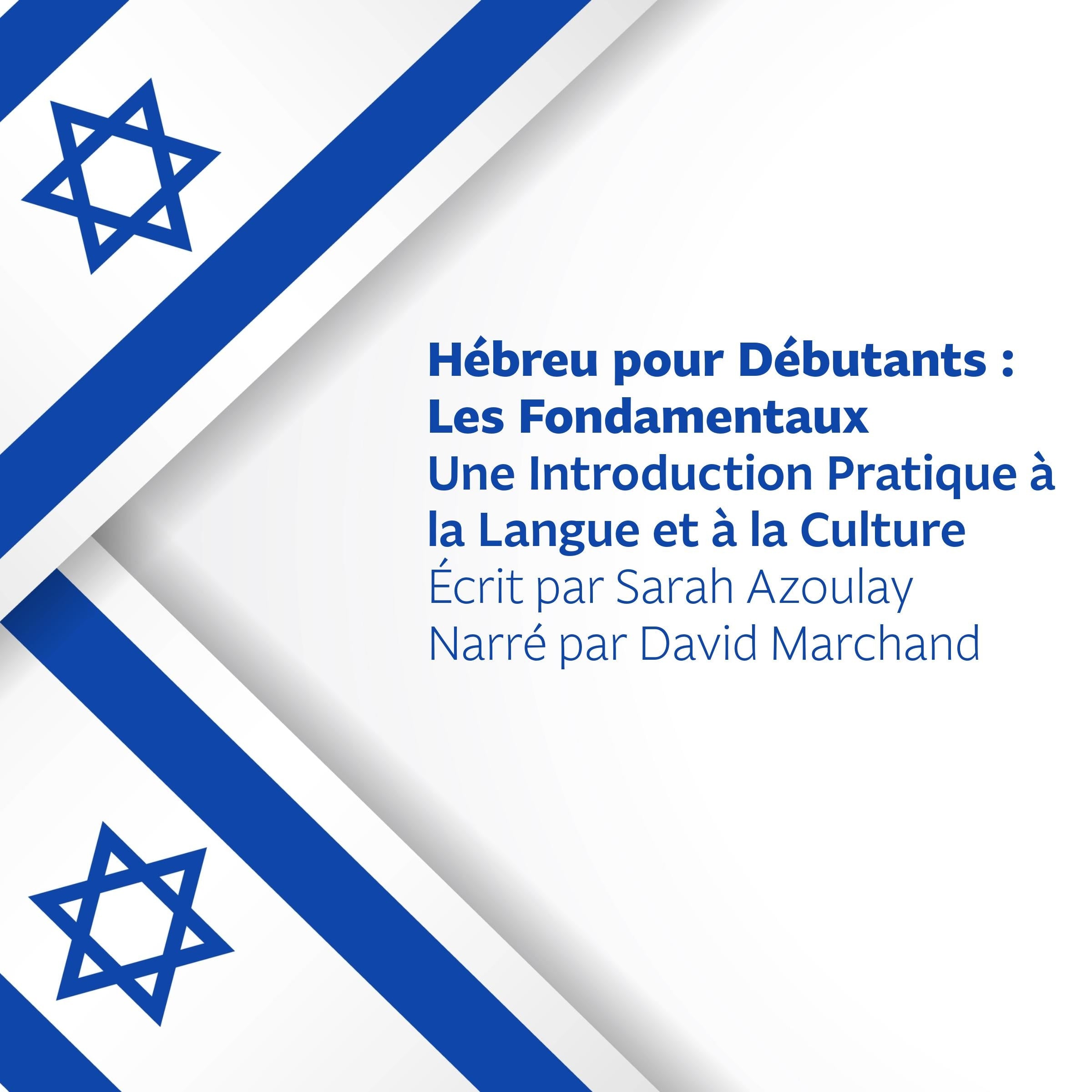 Hébreu pour Débutants : Les Fondamentaux