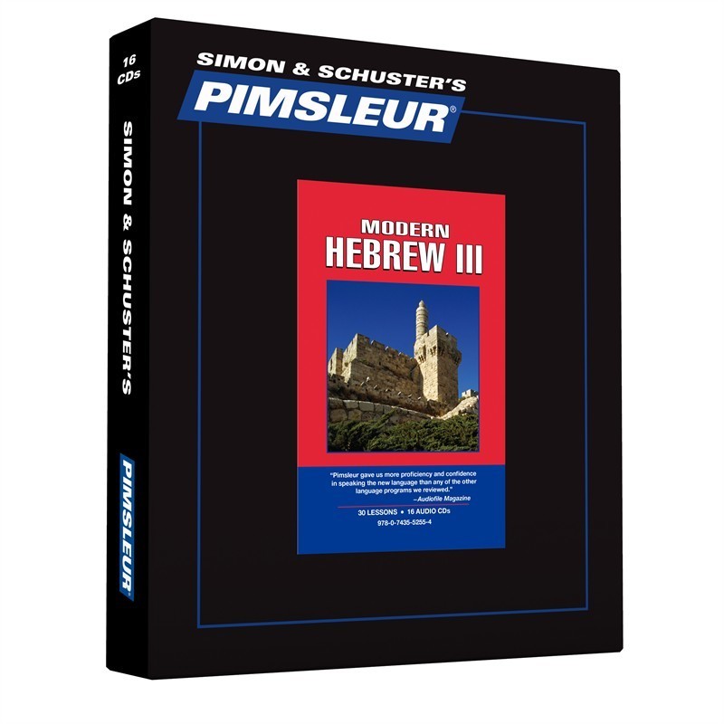 Pimsleur Hebrew Level 3