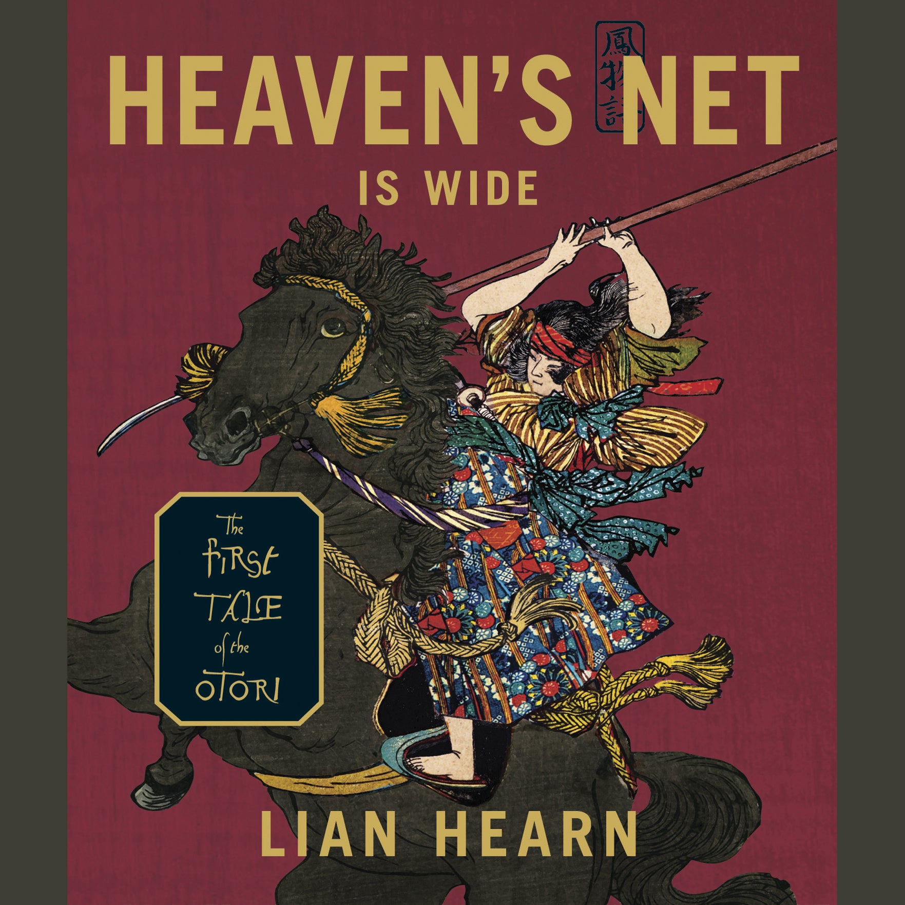 Heaven's Net Is Wide