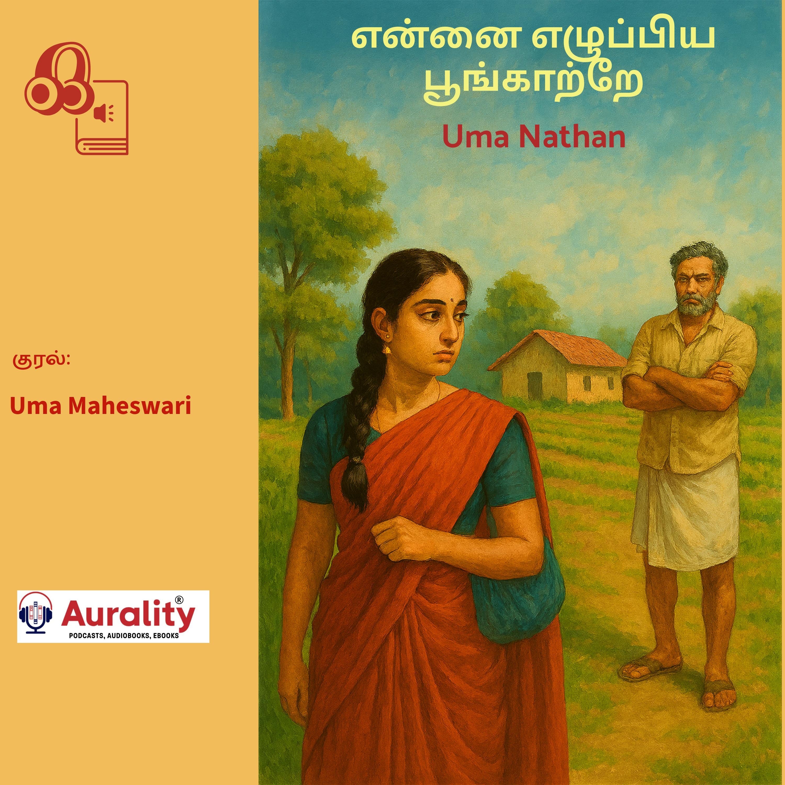 Ennai Ezhuppiya Poongaatre