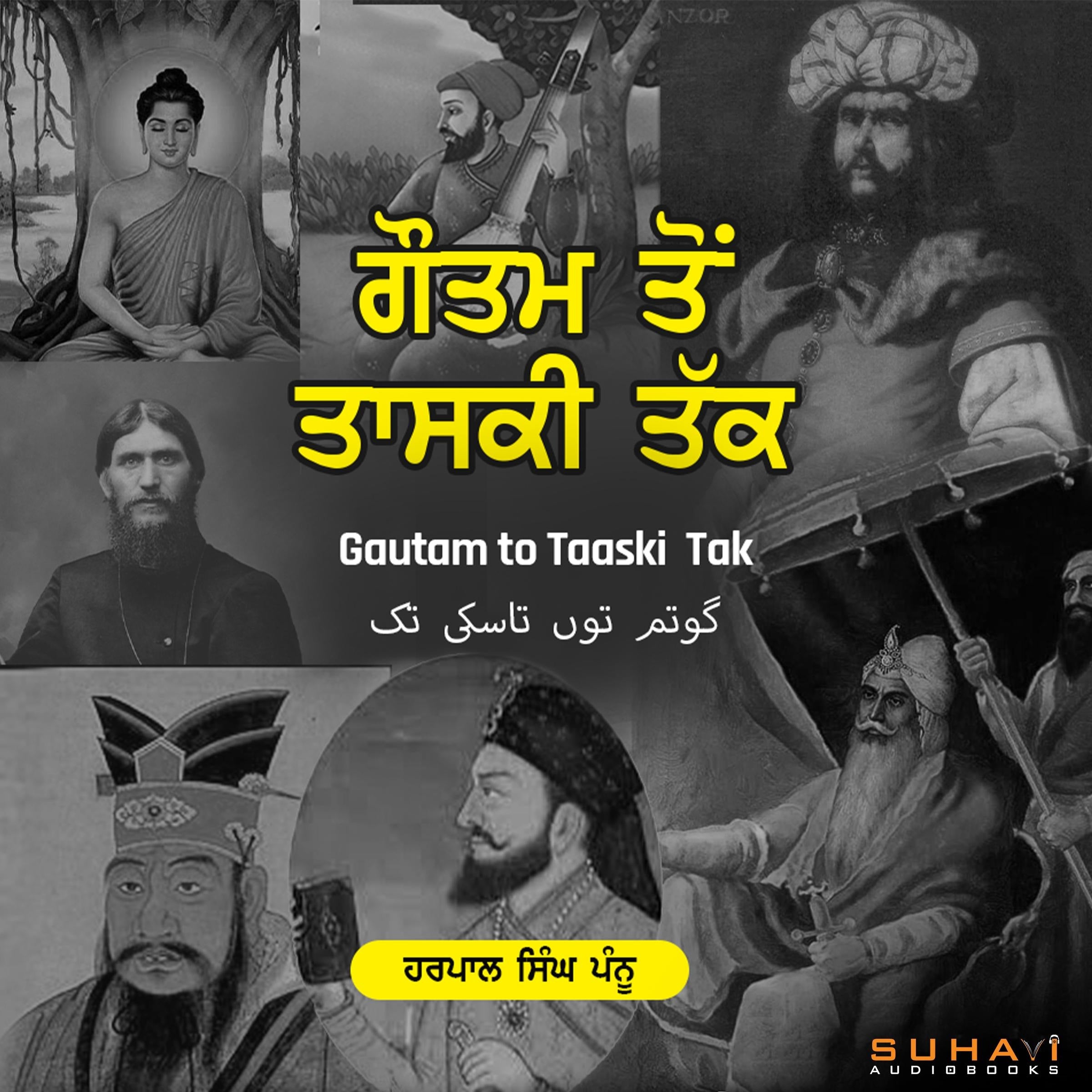 Gautam to Taaski  Tak