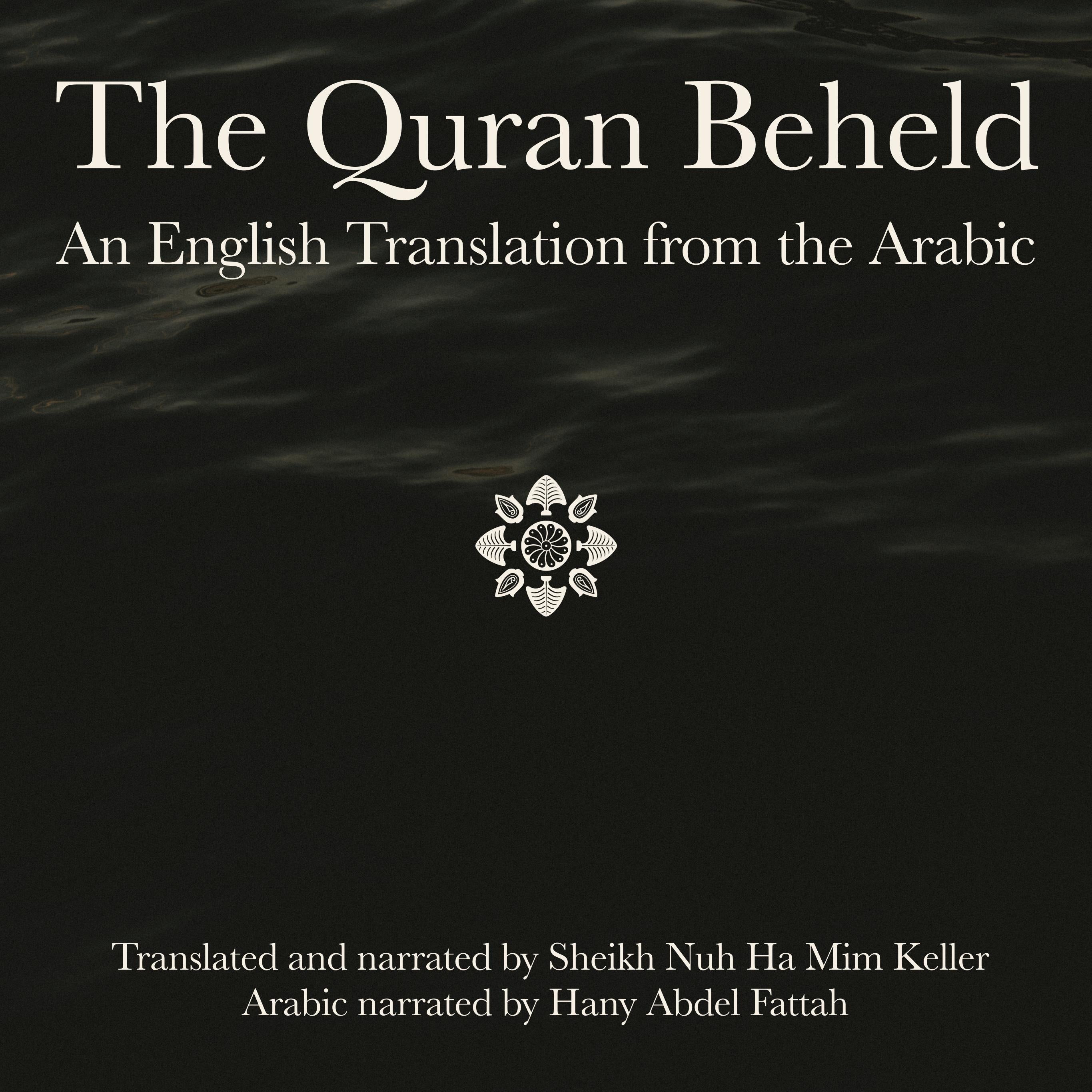 The Quran Beheld (Arabic-English Edition)