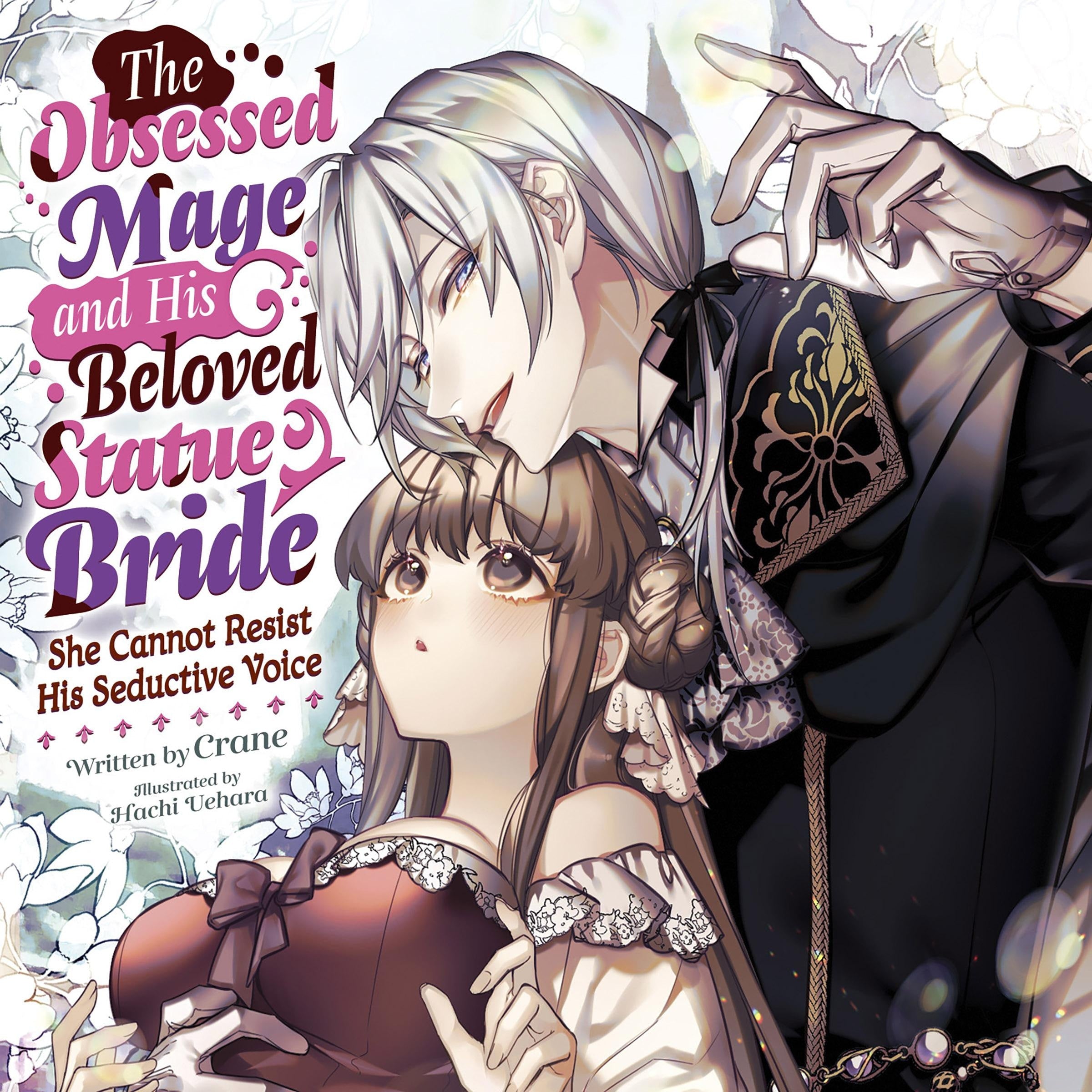 The Obsessed Mage and His Beloved Statue Bride: She Cannot Resist His Seductive Voice (Light Novel)
