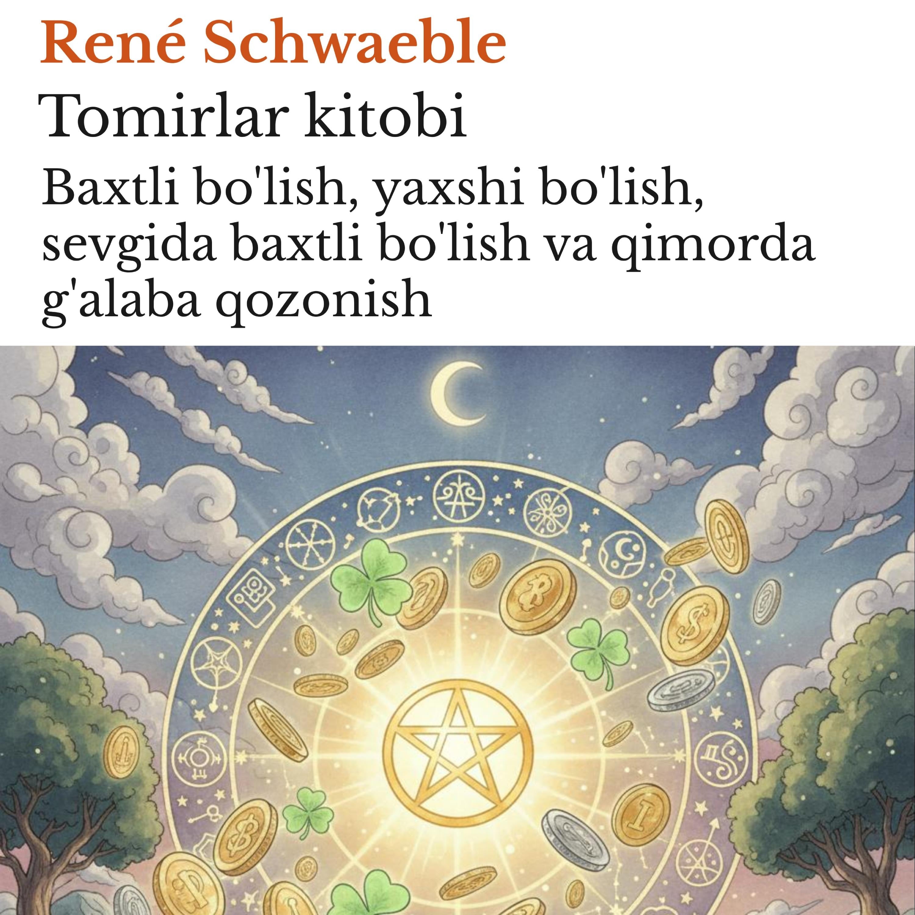 Tomirlar kitobi