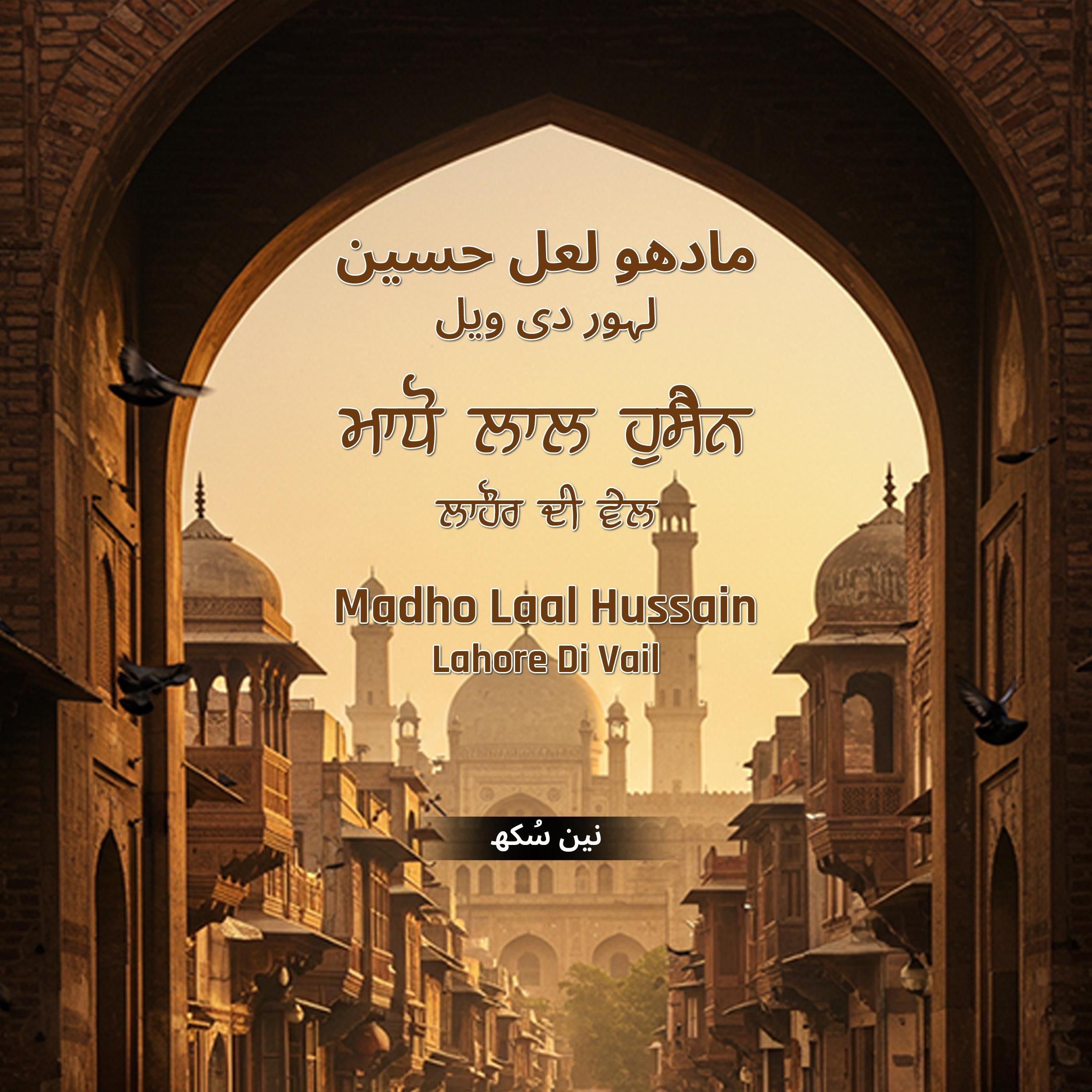Madho Laal Hussain - Lahore Di ‎Vail
