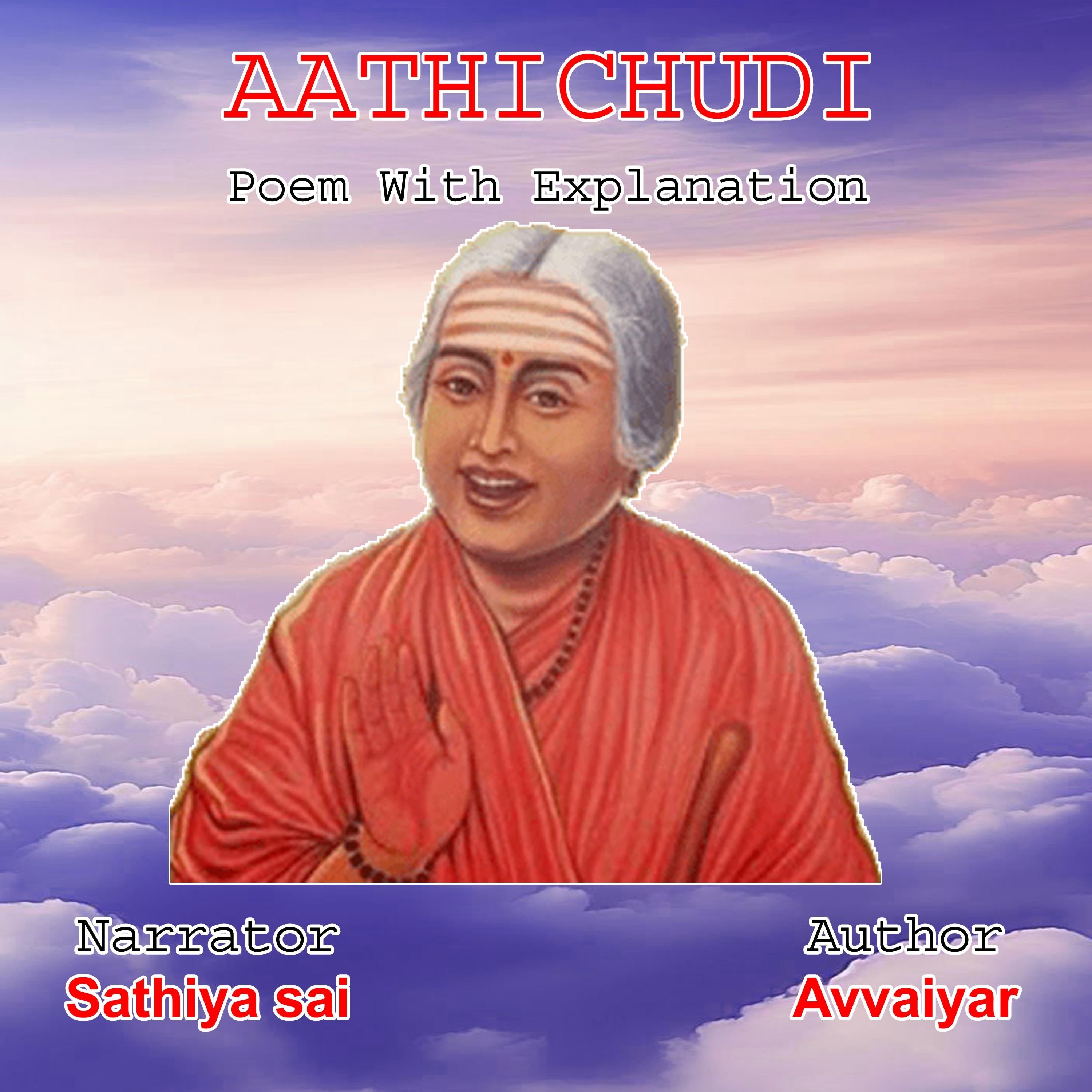 Avvaiyar Aathichudi - Tamil AudioBook - பாடலும் விளக்கமும்