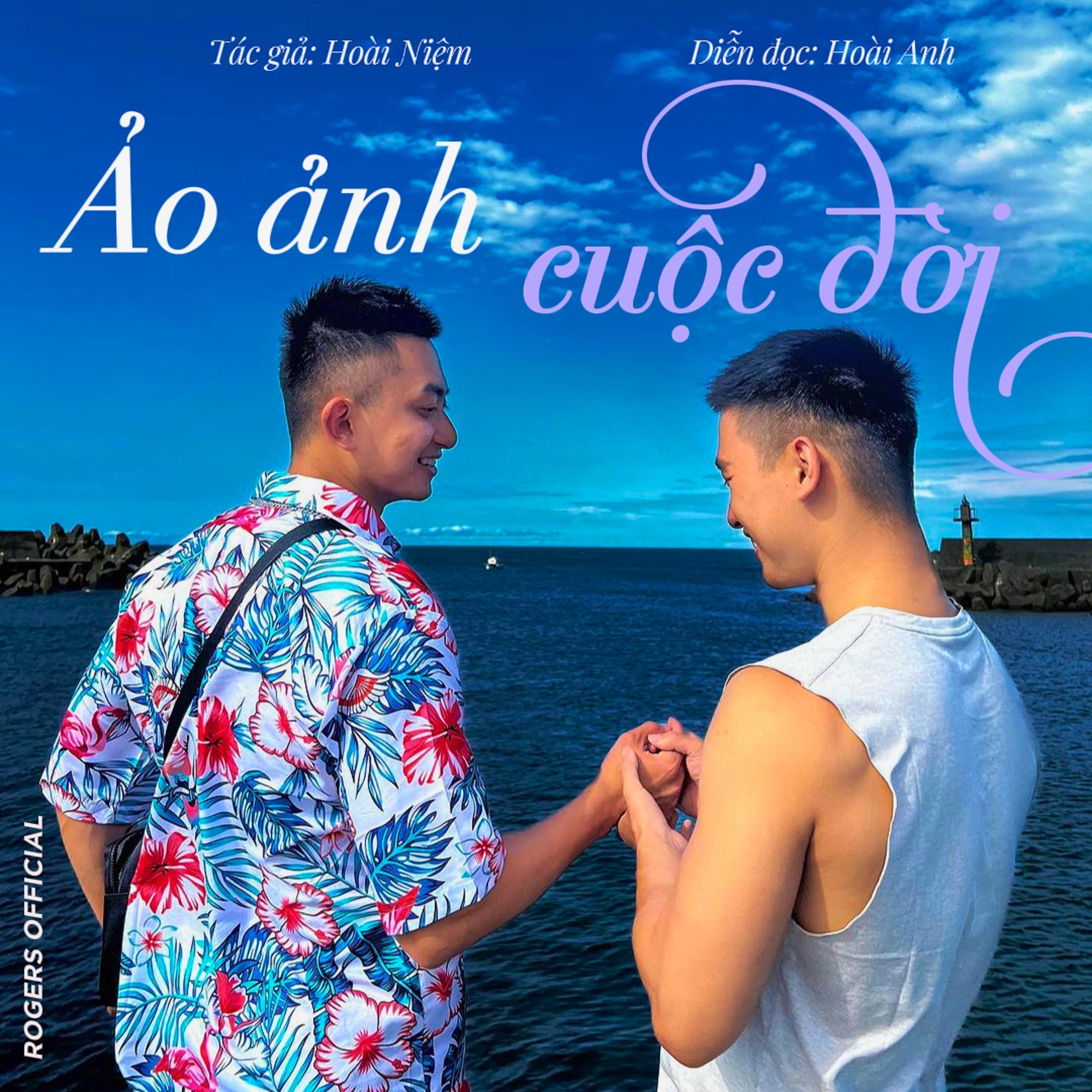 Ảo Ảnh Cuộc Đời