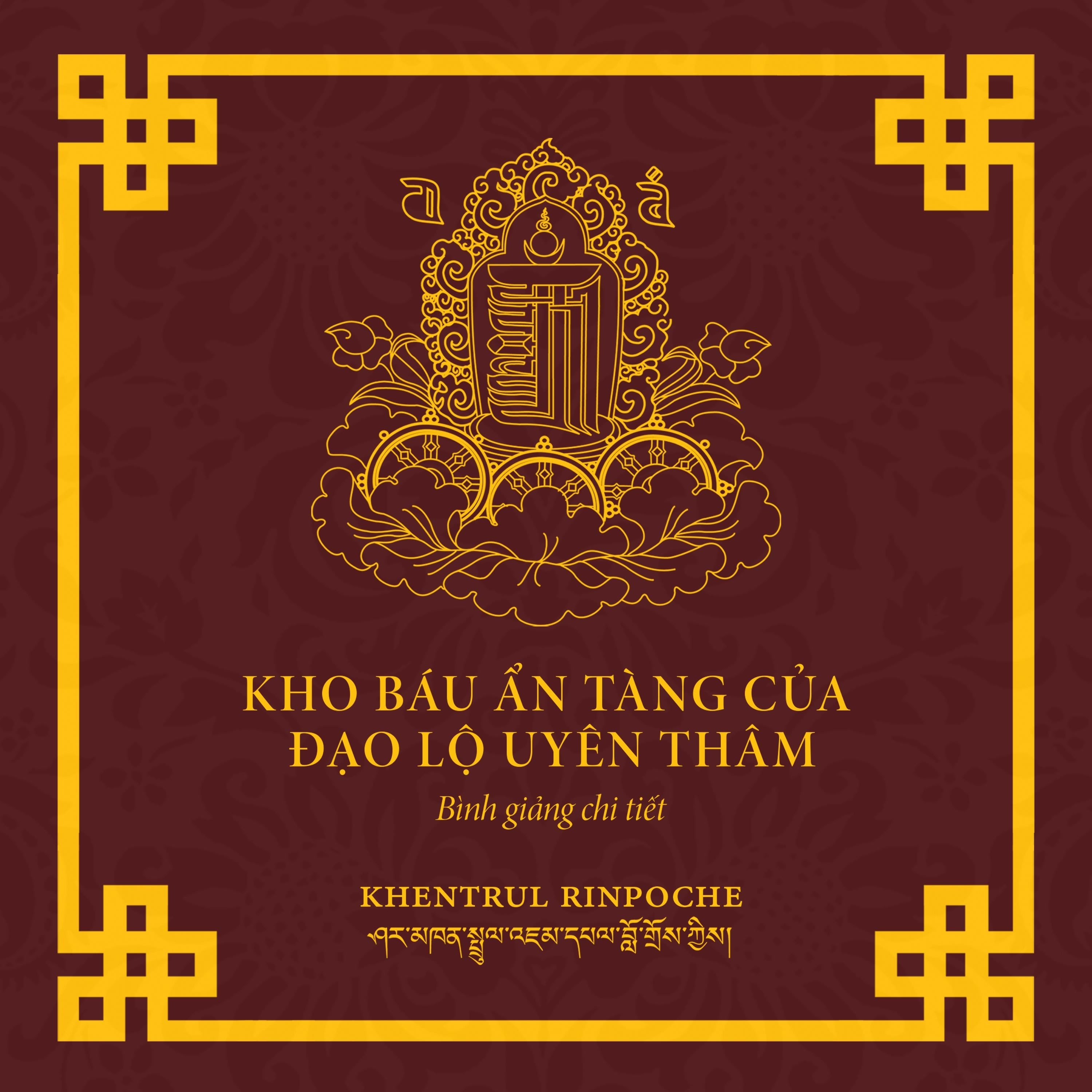 Kho báu ẩn tàng của Đạo lộ uyên thâm