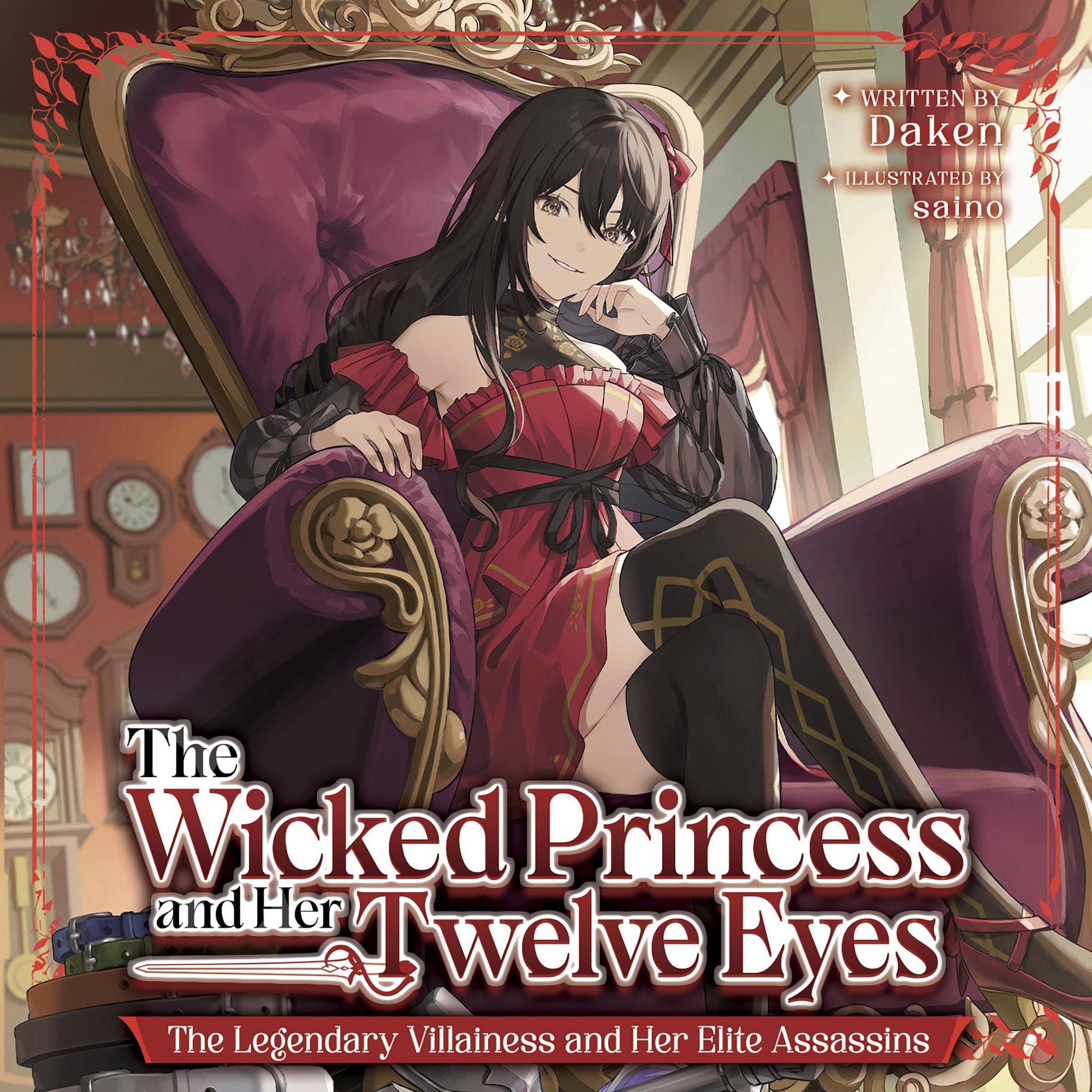 The Wicked Princess and The Twelve Eyes: The Legendary Villainess and Her Elite Assassins (Light Novel)