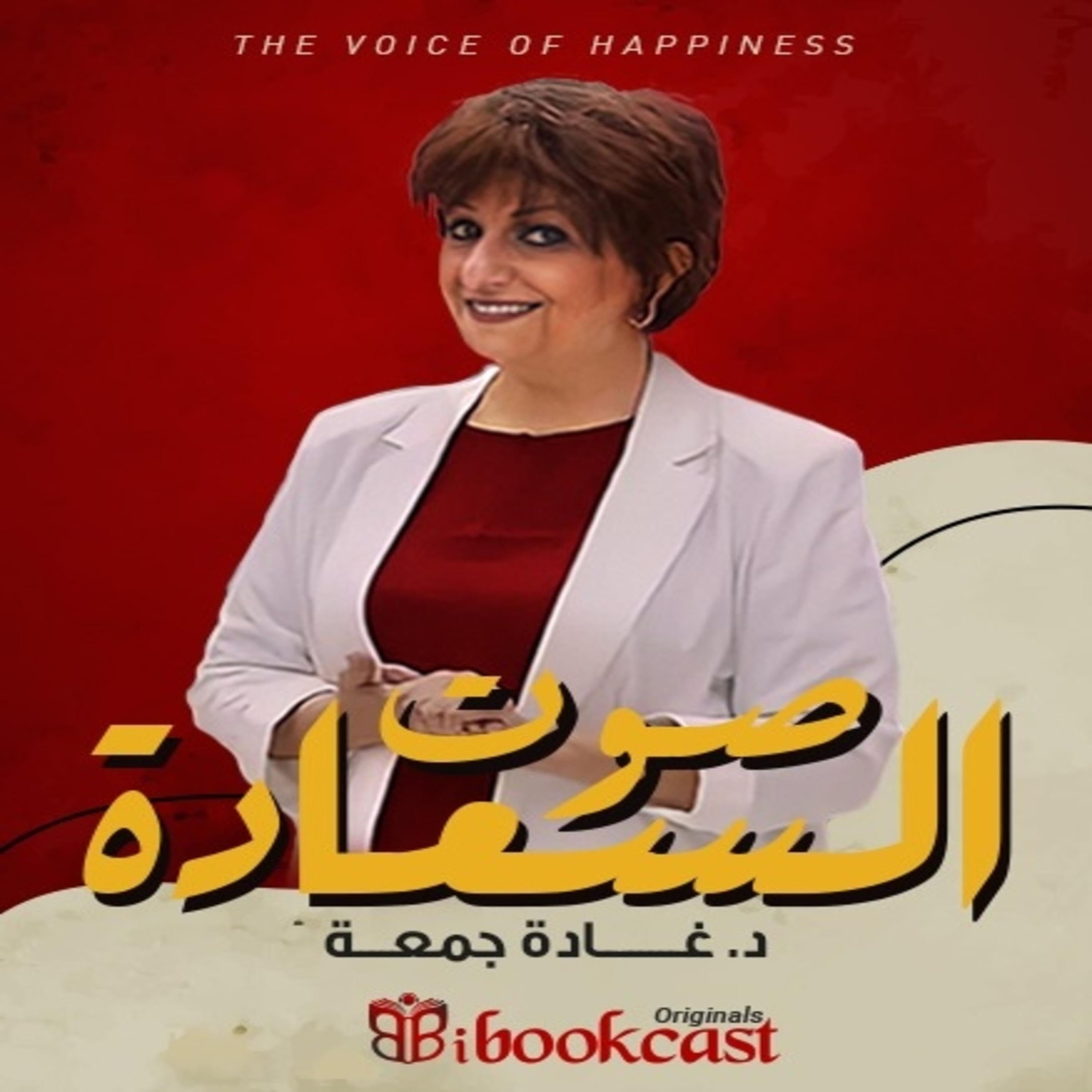 Voice of Happiness