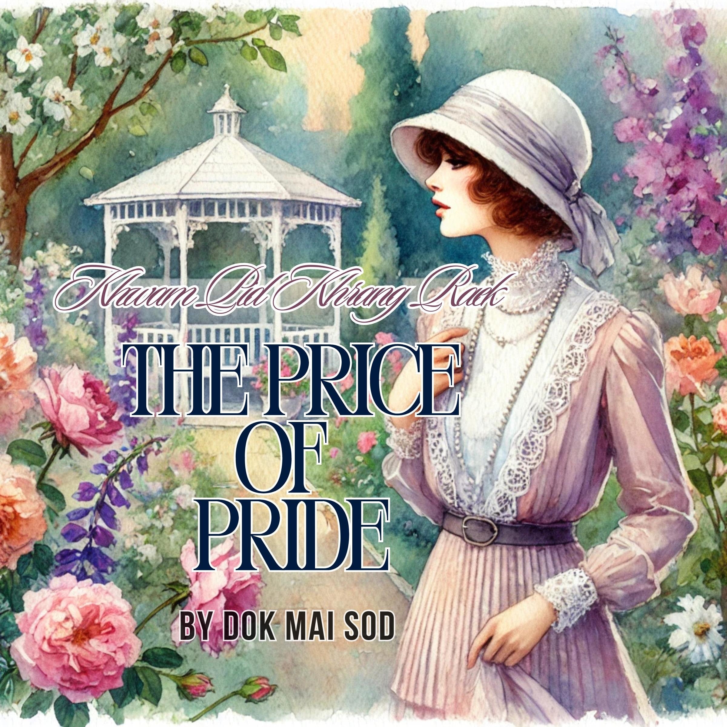 The Price Of Pride