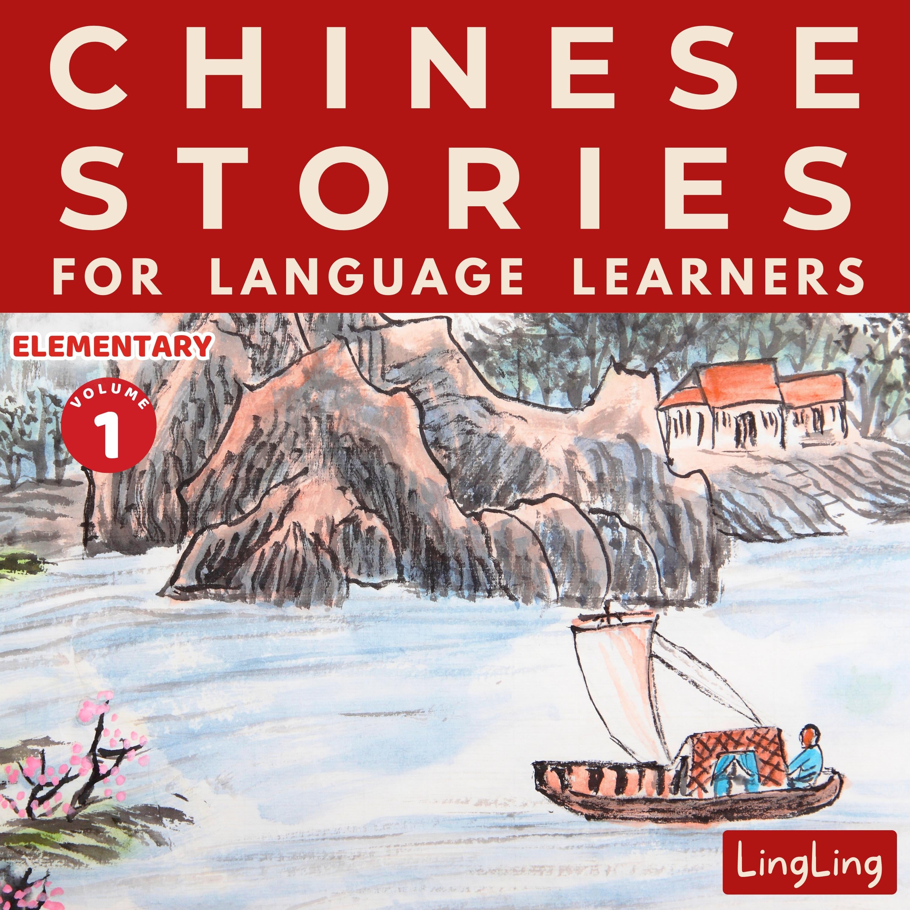 Chinese Stories for Language Learners: Elementary Volume 1